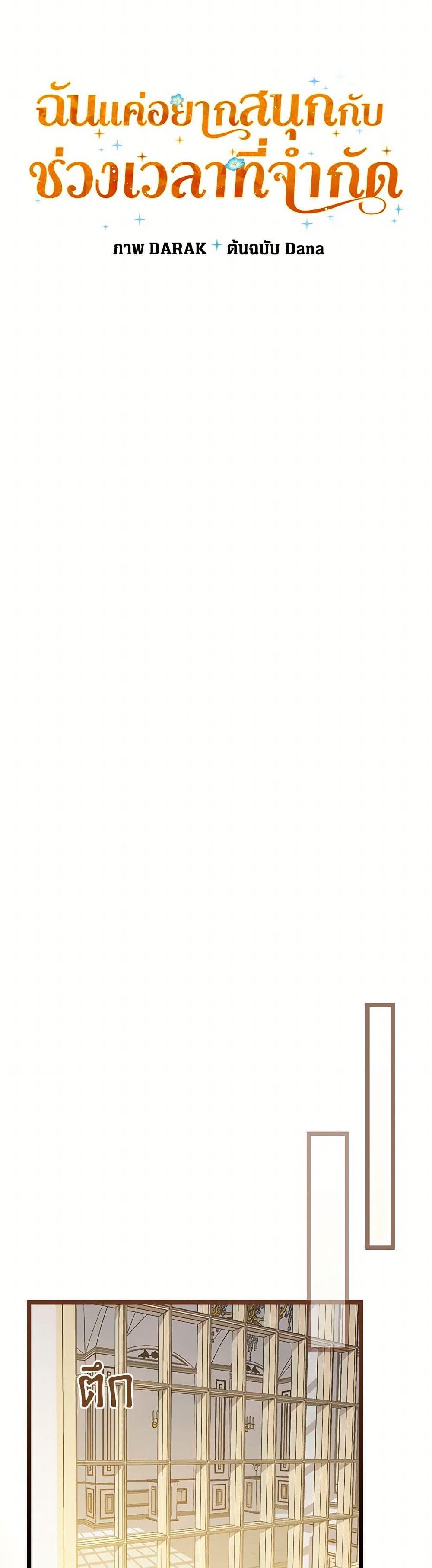 Manga-lc-com อ่านมังงะ อ่านการ์ตูน ออนไลน์ ฟรี I Was Just Having Fun With the Time Limit ตอนที่ 1 2 3 4 5 6 7 8 9 10 11 12 13 14 ฟรี ไม่มีโฆษณา Manga-lc - อ่าน มังงะ อ่าน การ์ตูน ออนไลน์ อ่านมังงะ ฟรี