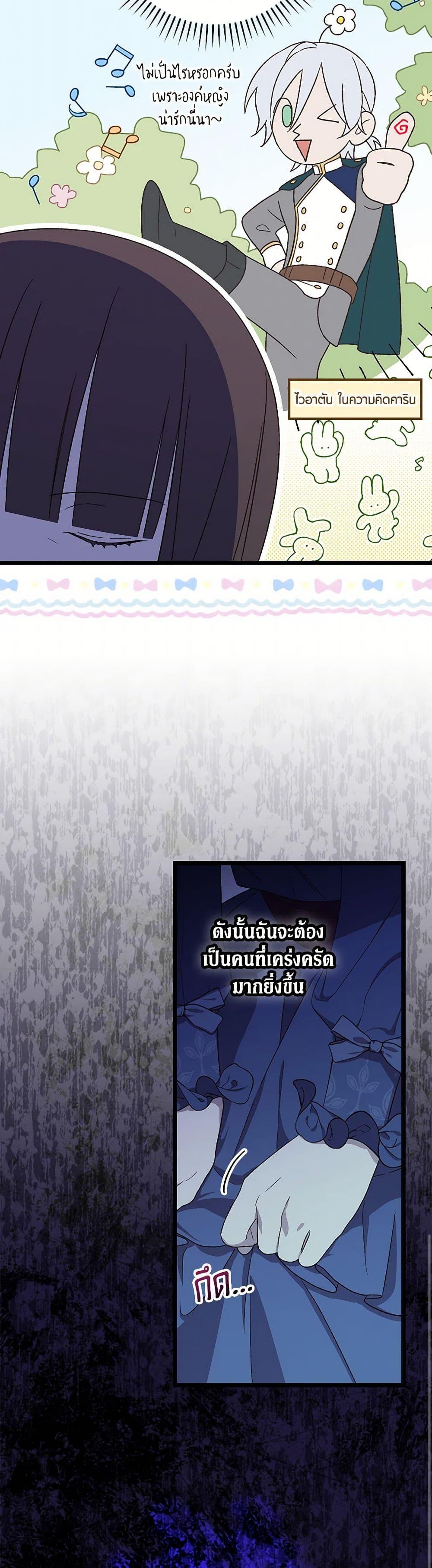 Manga-lc-com อ่านมังงะ อ่านการ์ตูน ออนไลน์ ฟรี I Was Just Having Fun With the Time Limit ตอนที่ 1 2 3 4 5 6 7 8 9 10 11 12 13 14 ฟรี ไม่มีโฆษณา Manga-lc - อ่าน มังงะ อ่าน การ์ตูน ออนไลน์ อ่านมังงะ ฟรี