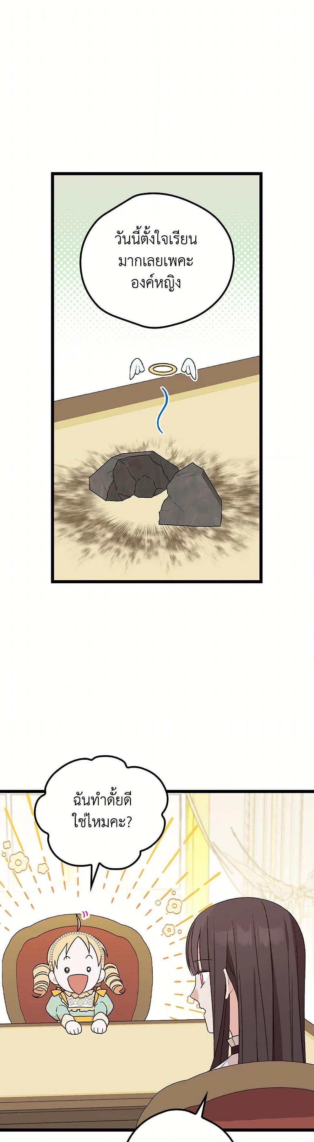 Manga-lc-com อ่านมังงะ อ่านการ์ตูน ออนไลน์ ฟรี I Was Just Having Fun With the Time Limit ตอนที่ 1 2 3 4 5 6 7 8 9 10 11 12 13 14 ฟรี ไม่มีโฆษณา Manga-lc - อ่าน มังงะ อ่าน การ์ตูน ออนไลน์ อ่านมังงะ ฟรี