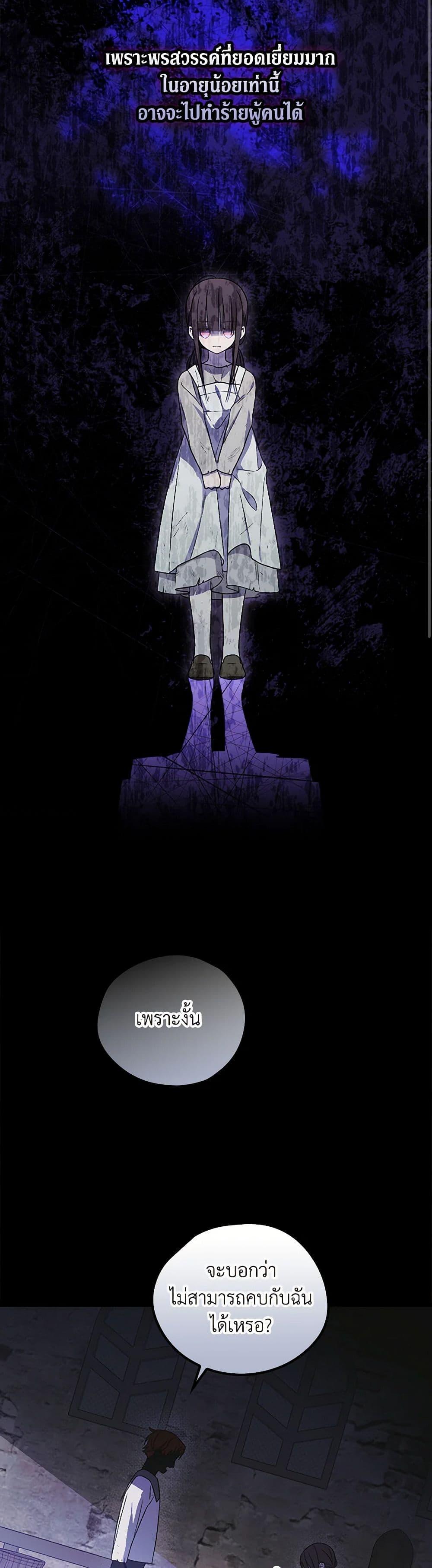 Manga-lc-com อ่านมังงะ อ่านการ์ตูน ออนไลน์ ฟรี I Was Just Having Fun With the Time Limit ตอนที่ 1 2 3 4 5 6 7 8 9 10 11 12 13 14 ฟรี ไม่มีโฆษณา Manga-lc - อ่าน มังงะ อ่าน การ์ตูน ออนไลน์ อ่านมังงะ ฟรี