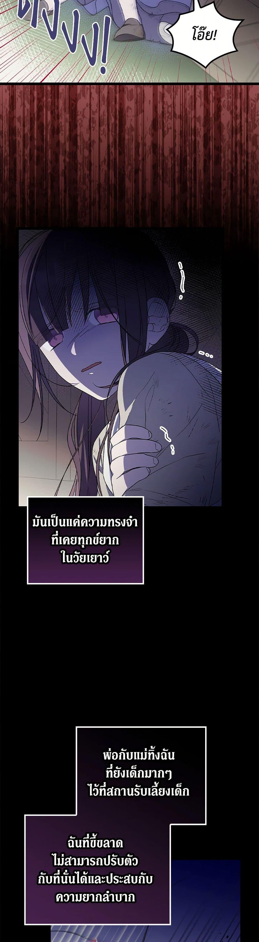 Manga-lc-com อ่านมังงะ อ่านการ์ตูน ออนไลน์ ฟรี I Was Just Having Fun With the Time Limit ตอนที่ 1 2 3 4 5 6 7 8 9 10 11 12 13 14 ฟรี ไม่มีโฆษณา Manga-lc - อ่าน มังงะ อ่าน การ์ตูน ออนไลน์ อ่านมังงะ ฟรี