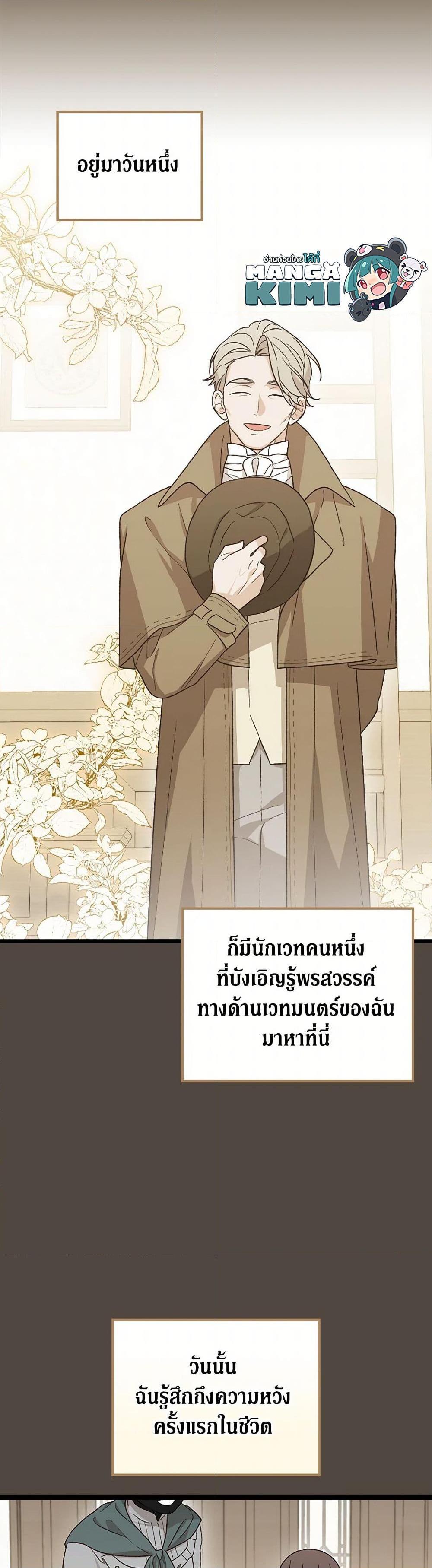Manga-lc-com อ่านมังงะ อ่านการ์ตูน ออนไลน์ ฟรี I Was Just Having Fun With the Time Limit ตอนที่ 1 2 3 4 5 6 7 8 9 10 11 12 13 14 ฟรี ไม่มีโฆษณา Manga-lc - อ่าน มังงะ อ่าน การ์ตูน ออนไลน์ อ่านมังงะ ฟรี