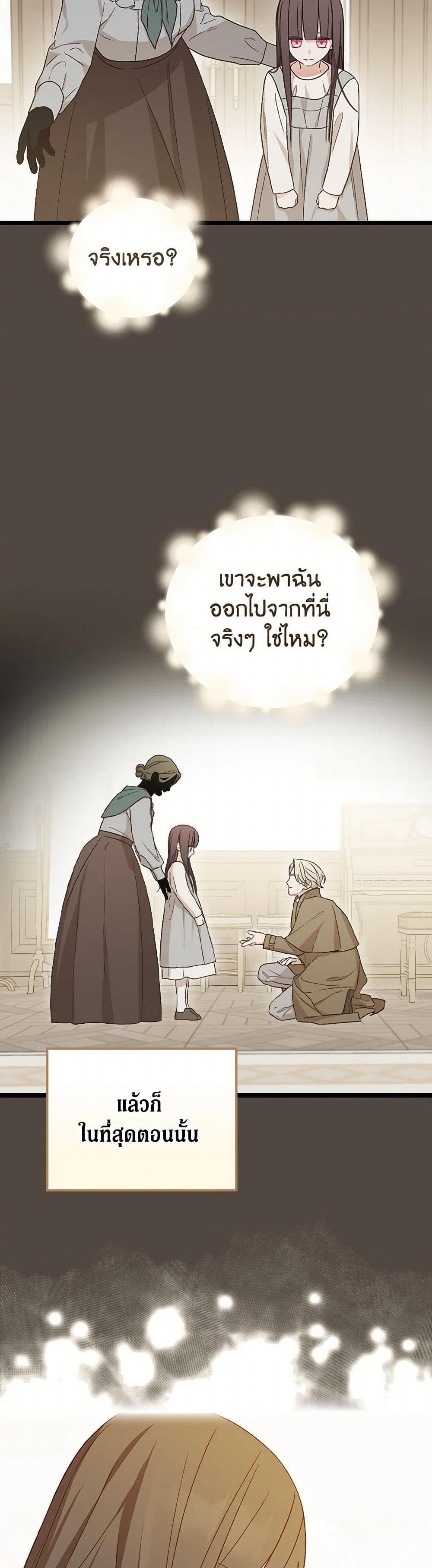 Manga-lc-com อ่านมังงะ อ่านการ์ตูน ออนไลน์ ฟรี I Was Just Having Fun With the Time Limit ตอนที่ 1 2 3 4 5 6 7 8 9 10 11 12 13 14 ฟรี ไม่มีโฆษณา Manga-lc - อ่าน มังงะ อ่าน การ์ตูน ออนไลน์ อ่านมังงะ ฟรี