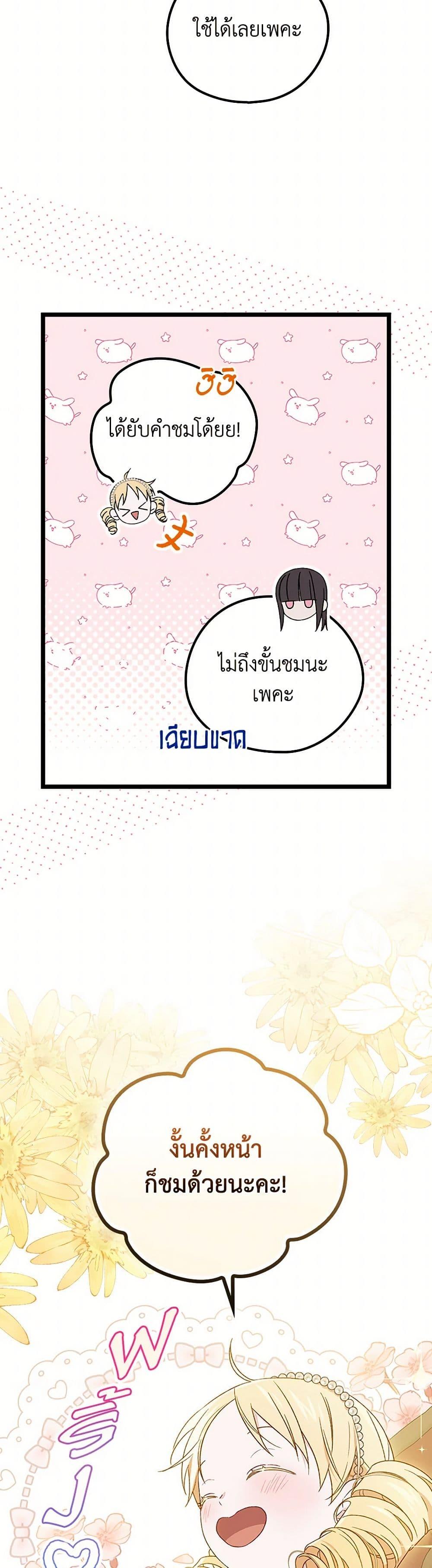 Manga-lc-com อ่านมังงะ อ่านการ์ตูน ออนไลน์ ฟรี I Was Just Having Fun With the Time Limit ตอนที่ 1 2 3 4 5 6 7 8 9 10 11 12 13 14 ฟรี ไม่มีโฆษณา Manga-lc - อ่าน มังงะ อ่าน การ์ตูน ออนไลน์ อ่านมังงะ ฟรี