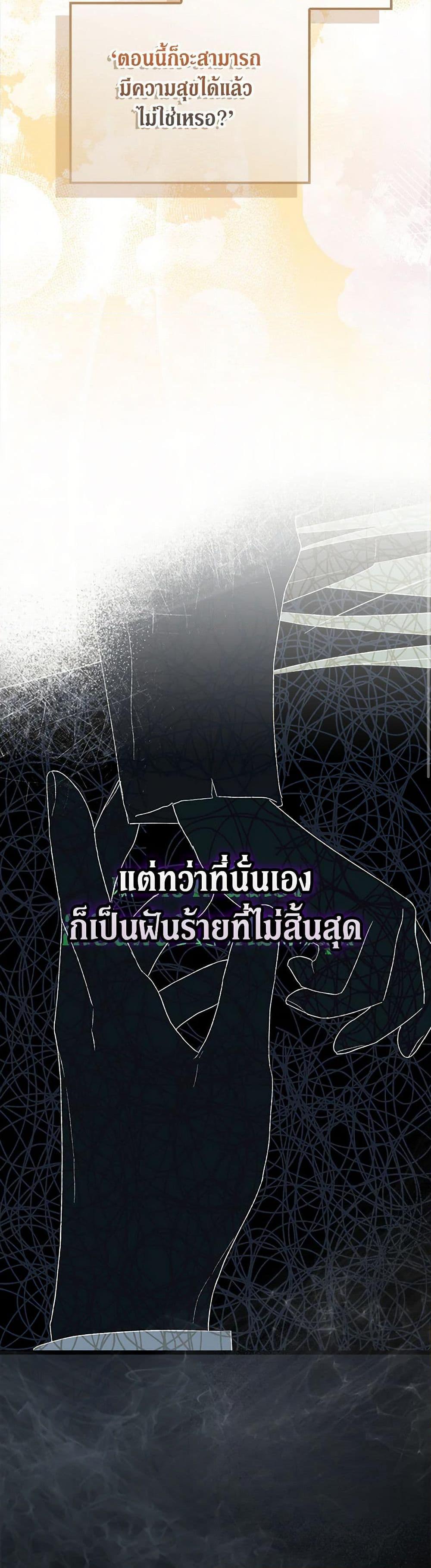 Manga-lc-com อ่านมังงะ อ่านการ์ตูน ออนไลน์ ฟรี I Was Just Having Fun With the Time Limit ตอนที่ 1 2 3 4 5 6 7 8 9 10 11 12 13 14 ฟรี ไม่มีโฆษณา Manga-lc - อ่าน มังงะ อ่าน การ์ตูน ออนไลน์ อ่านมังงะ ฟรี