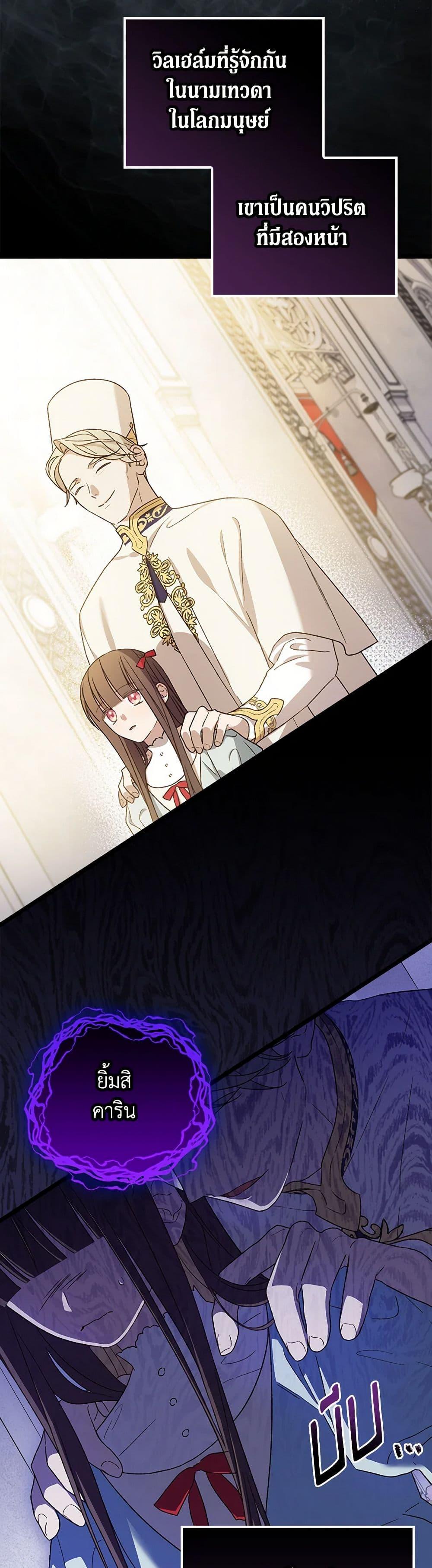 Manga-lc-com อ่านมังงะ อ่านการ์ตูน ออนไลน์ ฟรี I Was Just Having Fun With the Time Limit ตอนที่ 1 2 3 4 5 6 7 8 9 10 11 12 13 14 ฟรี ไม่มีโฆษณา Manga-lc - อ่าน มังงะ อ่าน การ์ตูน ออนไลน์ อ่านมังงะ ฟรี