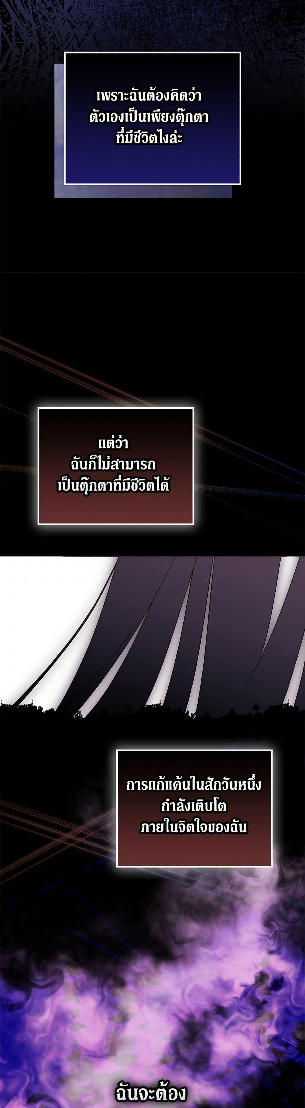 Manga-lc-com อ่านมังงะ อ่านการ์ตูน ออนไลน์ ฟรี I Was Just Having Fun With the Time Limit ตอนที่ 1 2 3 4 5 6 7 8 9 10 11 12 13 14 ฟรี ไม่มีโฆษณา Manga-lc - อ่าน มังงะ อ่าน การ์ตูน ออนไลน์ อ่านมังงะ ฟรี