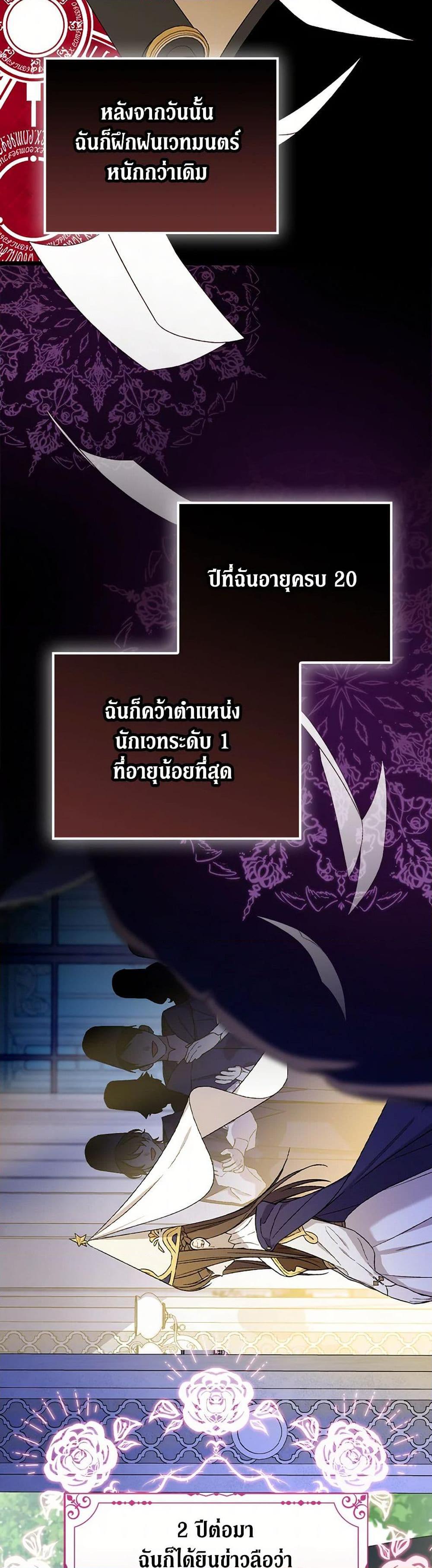 Manga-lc-com อ่านมังงะ อ่านการ์ตูน ออนไลน์ ฟรี I Was Just Having Fun With the Time Limit ตอนที่ 1 2 3 4 5 6 7 8 9 10 11 12 13 14 ฟรี ไม่มีโฆษณา Manga-lc - อ่าน มังงะ อ่าน การ์ตูน ออนไลน์ อ่านมังงะ ฟรี