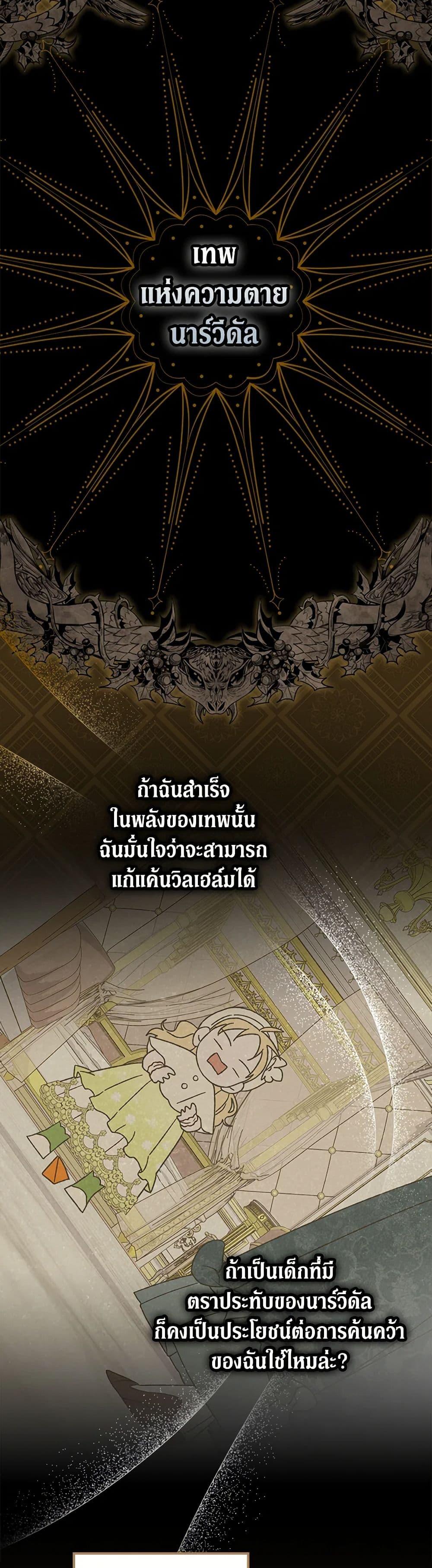 Manga-lc-com อ่านมังงะ อ่านการ์ตูน ออนไลน์ ฟรี I Was Just Having Fun With the Time Limit ตอนที่ 1 2 3 4 5 6 7 8 9 10 11 12 13 14 ฟรี ไม่มีโฆษณา Manga-lc - อ่าน มังงะ อ่าน การ์ตูน ออนไลน์ อ่านมังงะ ฟรี