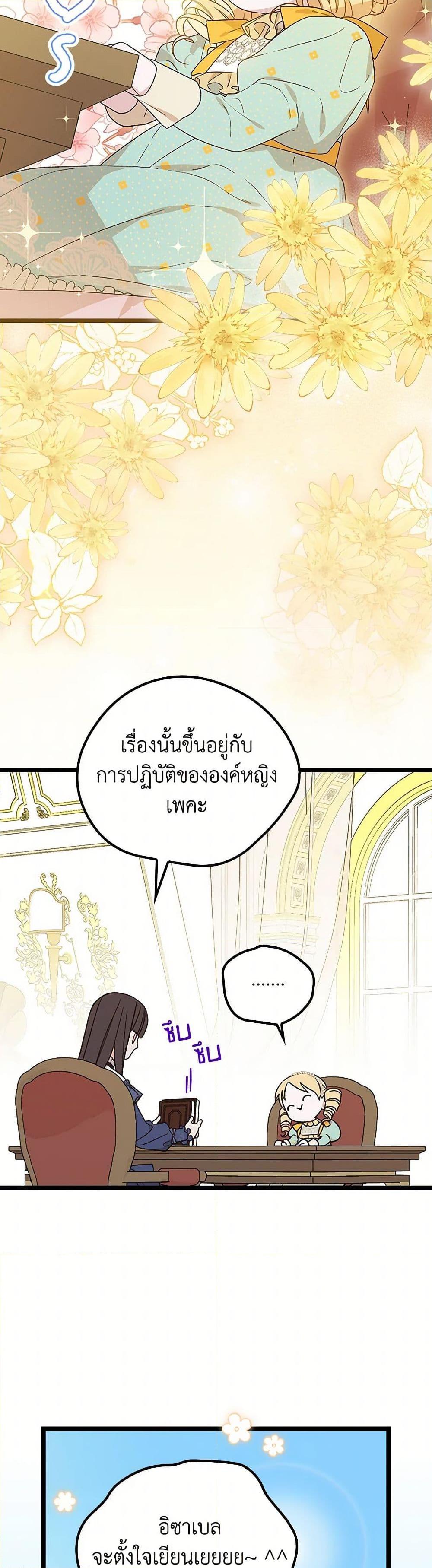 Manga-lc-com อ่านมังงะ อ่านการ์ตูน ออนไลน์ ฟรี I Was Just Having Fun With the Time Limit ตอนที่ 1 2 3 4 5 6 7 8 9 10 11 12 13 14 ฟรี ไม่มีโฆษณา Manga-lc - อ่าน มังงะ อ่าน การ์ตูน ออนไลน์ อ่านมังงะ ฟรี