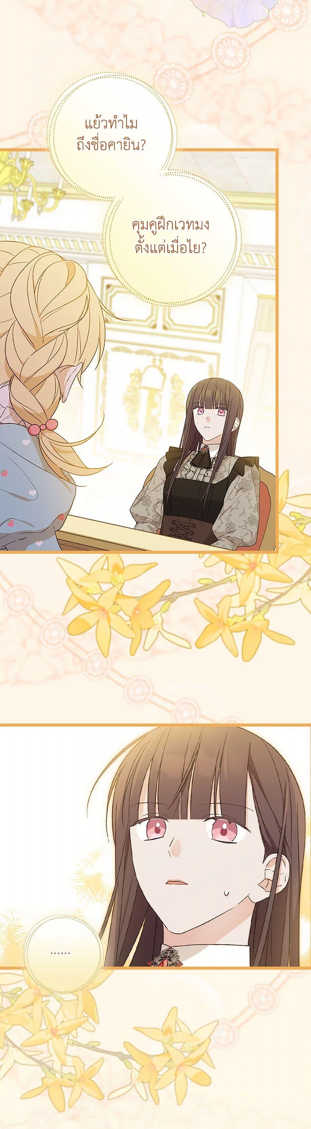 Manga-lc-com อ่านมังงะ อ่านการ์ตูน ออนไลน์ ฟรี I Was Just Having Fun With the Time Limit ตอนที่ 1 2 3 4 5 6 7 8 9 10 11 12 13 14 ฟรี ไม่มีโฆษณา Manga-lc - อ่าน มังงะ อ่าน การ์ตูน ออนไลน์ อ่านมังงะ ฟรี