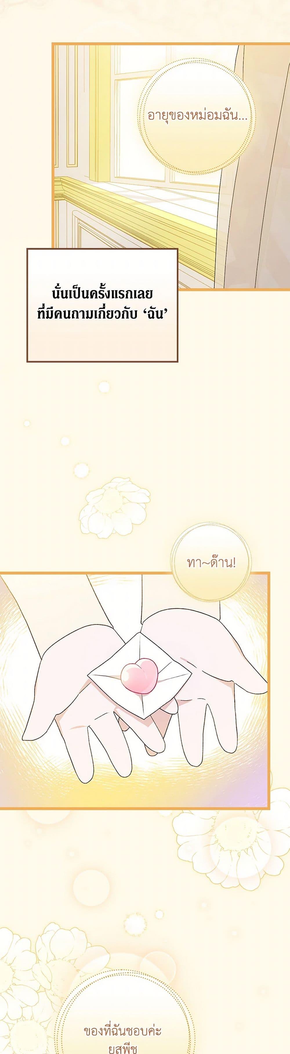 Manga-lc-com อ่านมังงะ อ่านการ์ตูน ออนไลน์ ฟรี I Was Just Having Fun With the Time Limit ตอนที่ 1 2 3 4 5 6 7 8 9 10 11 12 13 14 ฟรี ไม่มีโฆษณา Manga-lc - อ่าน มังงะ อ่าน การ์ตูน ออนไลน์ อ่านมังงะ ฟรี
