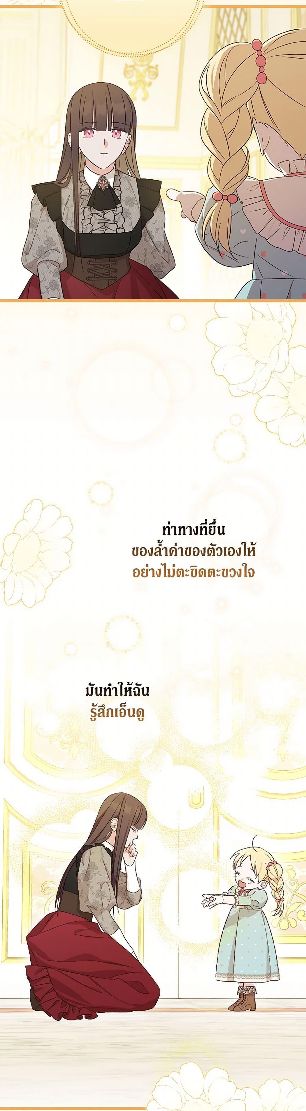 Manga-lc-com อ่านมังงะ อ่านการ์ตูน ออนไลน์ ฟรี I Was Just Having Fun With the Time Limit ตอนที่ 1 2 3 4 5 6 7 8 9 10 11 12 13 14 ฟรี ไม่มีโฆษณา Manga-lc - อ่าน มังงะ อ่าน การ์ตูน ออนไลน์ อ่านมังงะ ฟรี