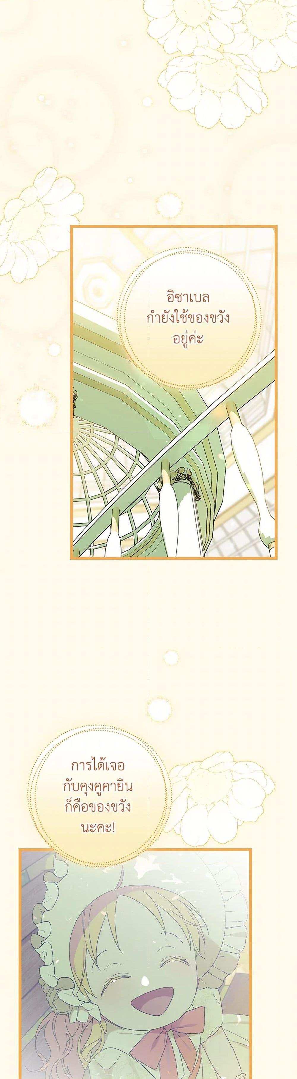 Manga-lc-com อ่านมังงะ อ่านการ์ตูน ออนไลน์ ฟรี I Was Just Having Fun With the Time Limit ตอนที่ 1 2 3 4 5 6 7 8 9 10 11 12 13 14 ฟรี ไม่มีโฆษณา Manga-lc - อ่าน มังงะ อ่าน การ์ตูน ออนไลน์ อ่านมังงะ ฟรี