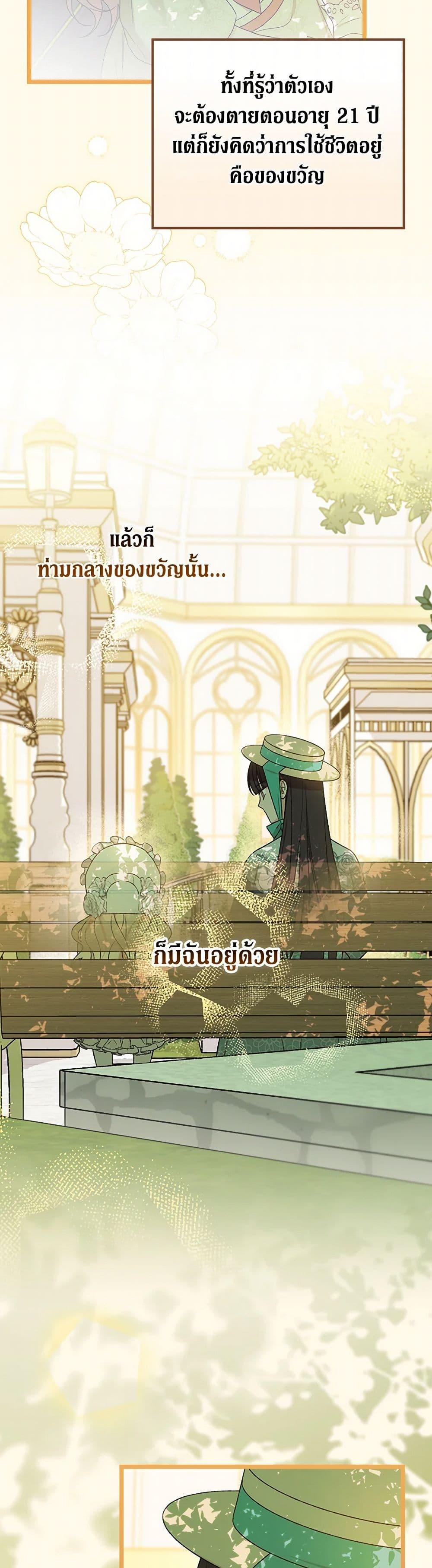 Manga-lc-com อ่านมังงะ อ่านการ์ตูน ออนไลน์ ฟรี I Was Just Having Fun With the Time Limit ตอนที่ 1 2 3 4 5 6 7 8 9 10 11 12 13 14 ฟรี ไม่มีโฆษณา Manga-lc - อ่าน มังงะ อ่าน การ์ตูน ออนไลน์ อ่านมังงะ ฟรี