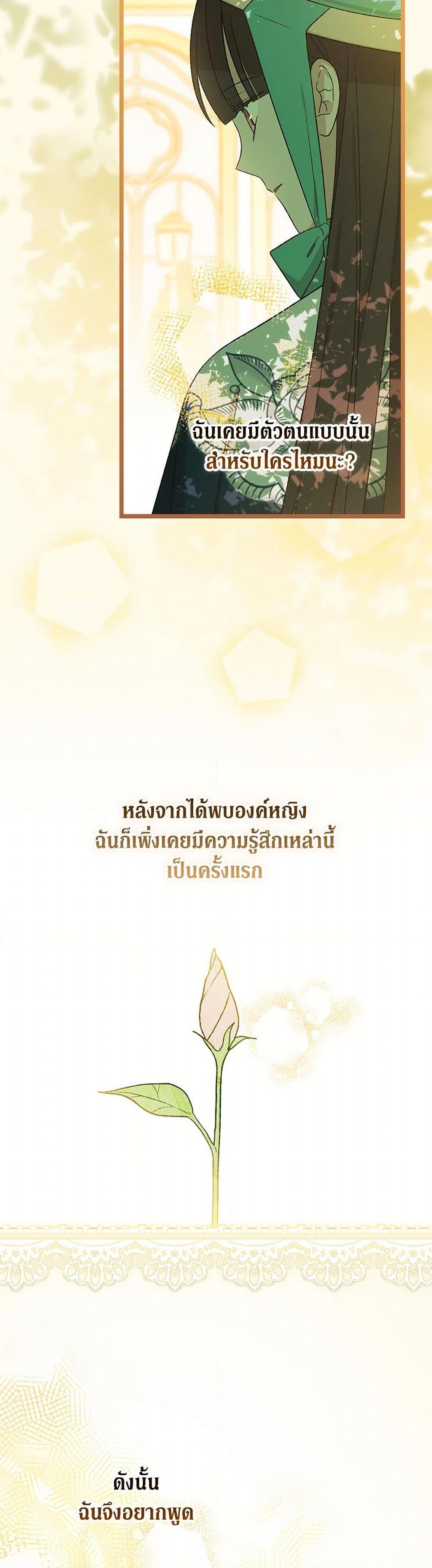 Manga-lc-com อ่านมังงะ อ่านการ์ตูน ออนไลน์ ฟรี I Was Just Having Fun With the Time Limit ตอนที่ 1 2 3 4 5 6 7 8 9 10 11 12 13 14 ฟรี ไม่มีโฆษณา Manga-lc - อ่าน มังงะ อ่าน การ์ตูน ออนไลน์ อ่านมังงะ ฟรี