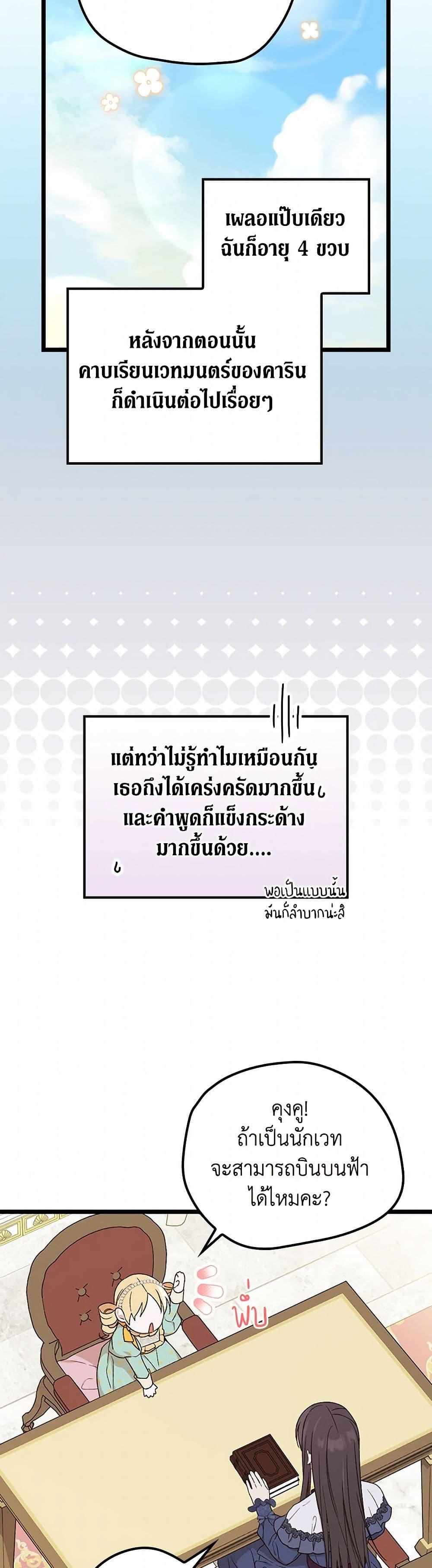 Manga-lc-com อ่านมังงะ อ่านการ์ตูน ออนไลน์ ฟรี I Was Just Having Fun With the Time Limit ตอนที่ 1 2 3 4 5 6 7 8 9 10 11 12 13 14 ฟรี ไม่มีโฆษณา Manga-lc - อ่าน มังงะ อ่าน การ์ตูน ออนไลน์ อ่านมังงะ ฟรี