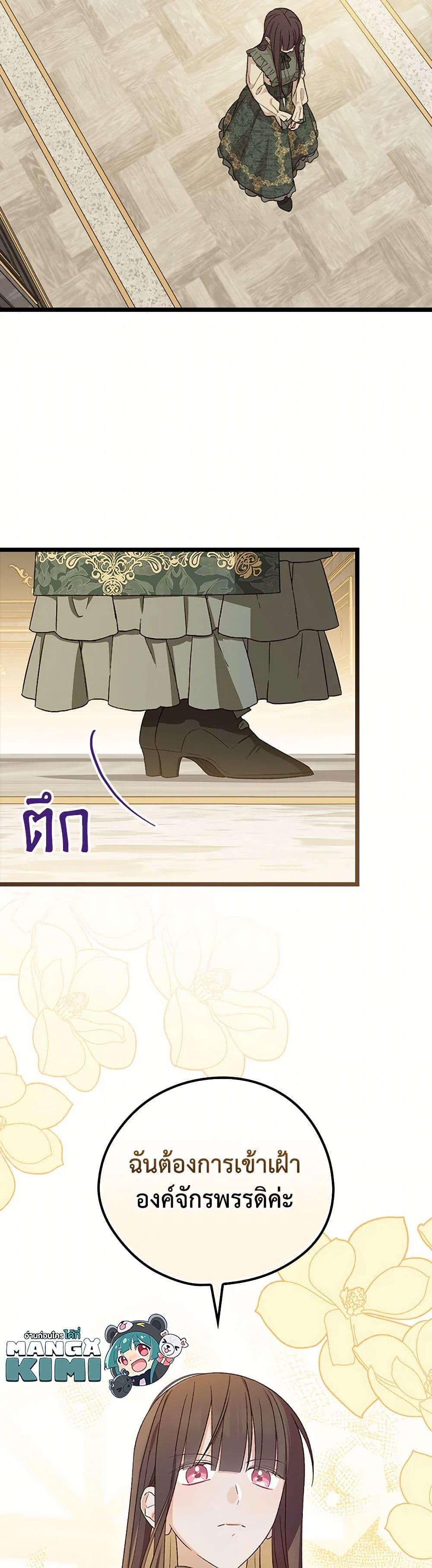 Manga-lc-com อ่านมังงะ อ่านการ์ตูน ออนไลน์ ฟรี I Was Just Having Fun With the Time Limit ตอนที่ 1 2 3 4 5 6 7 8 9 10 11 12 13 14 ฟรี ไม่มีโฆษณา Manga-lc - อ่าน มังงะ อ่าน การ์ตูน ออนไลน์ อ่านมังงะ ฟรี