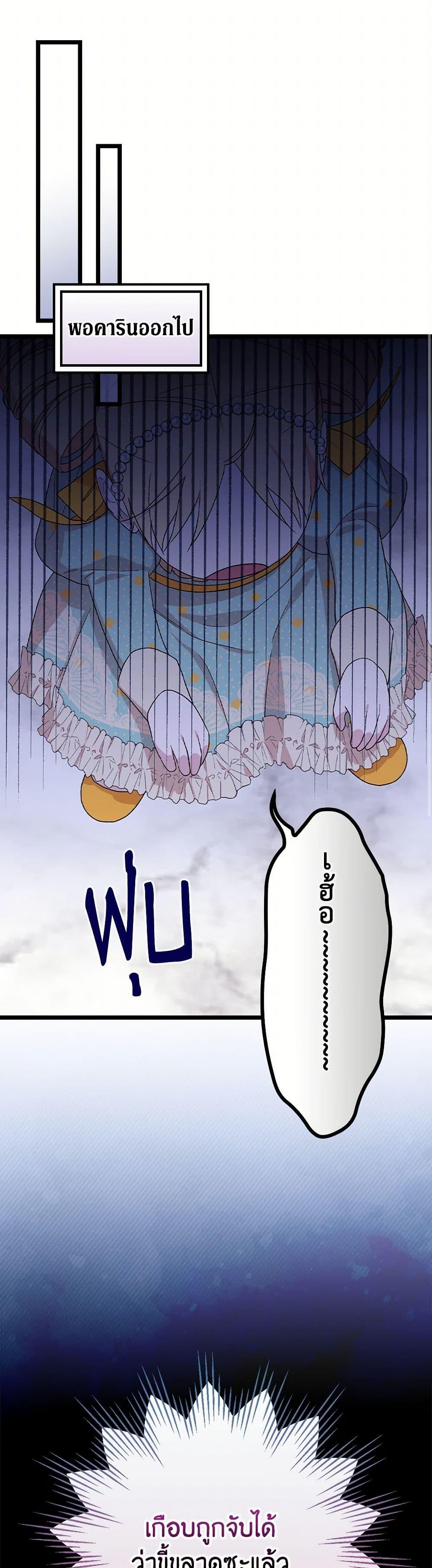 Manga-lc-com อ่านมังงะ อ่านการ์ตูน ออนไลน์ ฟรี I Was Just Having Fun With the Time Limit ตอนที่ 1 2 3 4 5 6 7 8 9 10 11 12 13 14 ฟรี ไม่มีโฆษณา Manga-lc - อ่าน มังงะ อ่าน การ์ตูน ออนไลน์ อ่านมังงะ ฟรี