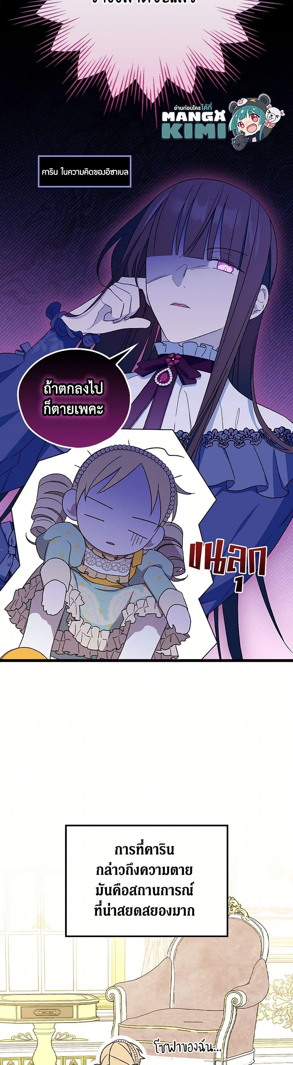 Manga-lc-com อ่านมังงะ อ่านการ์ตูน ออนไลน์ ฟรี I Was Just Having Fun With the Time Limit ตอนที่ 1 2 3 4 5 6 7 8 9 10 11 12 13 14 ฟรี ไม่มีโฆษณา Manga-lc - อ่าน มังงะ อ่าน การ์ตูน ออนไลน์ อ่านมังงะ ฟรี