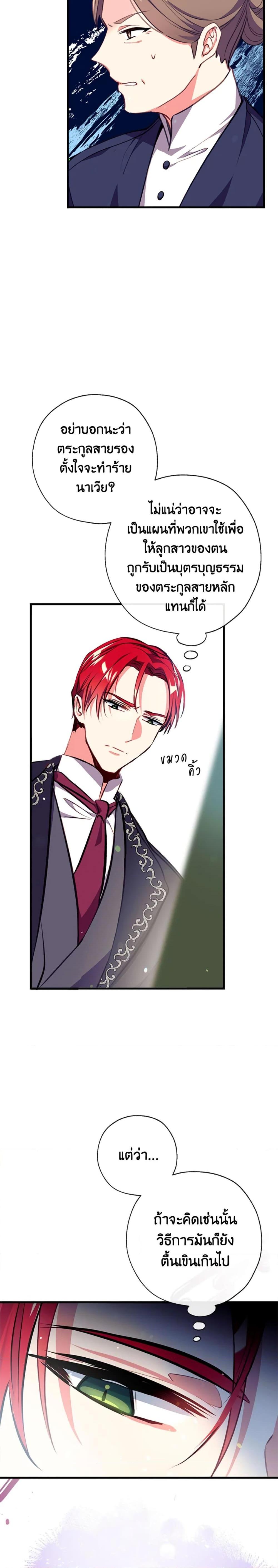 Manga-lc-com อ่านมังงะ อ่านการ์ตูน ออนไลน์ ฟรี Can We Become a Family ตอนที่ 1 2 3 4 5 6 7 8 9 10 11 12 13 14 ฟรี ไม่มีโฆษณา Manga-lc - อ่าน มังงะ อ่าน การ์ตูน ออนไลน์ อ่านมังงะ ฟรี