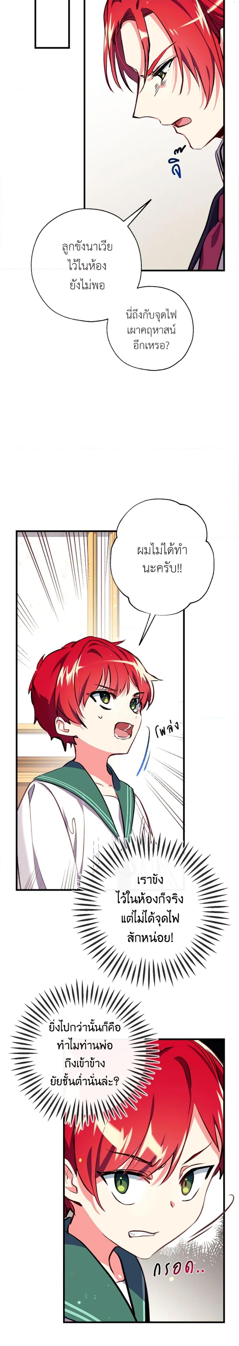 Manga-lc-com อ่านมังงะ อ่านการ์ตูน ออนไลน์ ฟรี Can We Become a Family ตอนที่ 1 2 3 4 5 6 7 8 9 10 11 12 13 14 ฟรี ไม่มีโฆษณา Manga-lc - อ่าน มังงะ อ่าน การ์ตูน ออนไลน์ อ่านมังงะ ฟรี