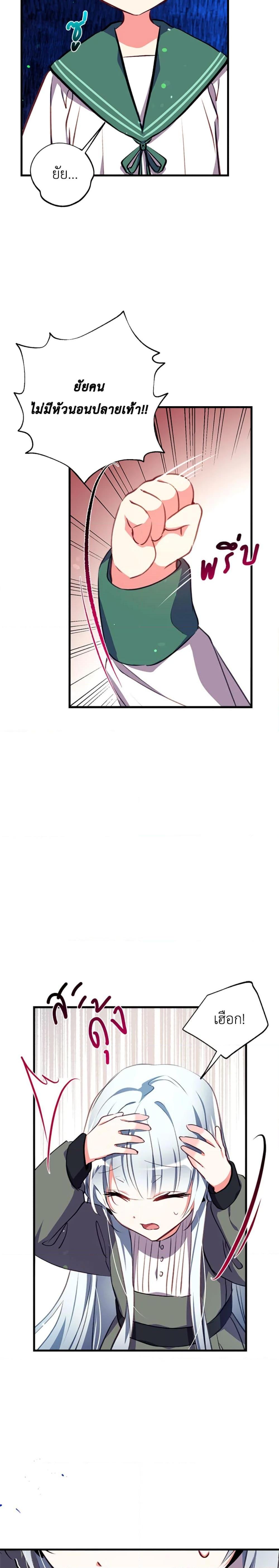 Manga-lc-com อ่านมังงะ อ่านการ์ตูน ออนไลน์ ฟรี Can We Become a Family ตอนที่ 1 2 3 4 5 6 7 8 9 10 11 12 13 14 ฟรี ไม่มีโฆษณา Manga-lc - อ่าน มังงะ อ่าน การ์ตูน ออนไลน์ อ่านมังงะ ฟรี