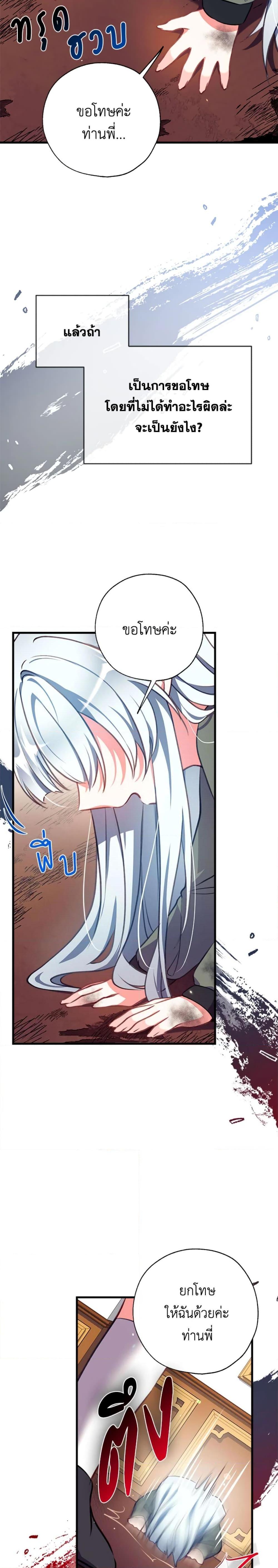 Manga-lc-com อ่านมังงะ อ่านการ์ตูน ออนไลน์ ฟรี Can We Become a Family ตอนที่ 1 2 3 4 5 6 7 8 9 10 11 12 13 14 ฟรี ไม่มีโฆษณา Manga-lc - อ่าน มังงะ อ่าน การ์ตูน ออนไลน์ อ่านมังงะ ฟรี