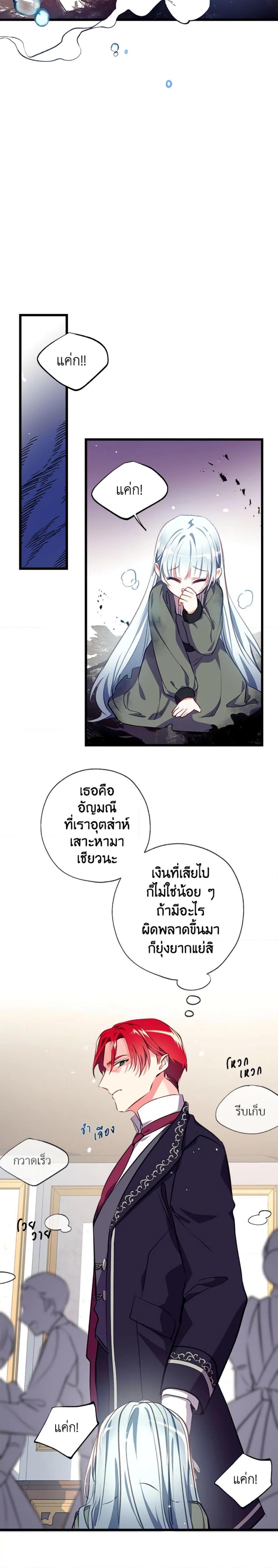 Manga-lc-com อ่านมังงะ อ่านการ์ตูน ออนไลน์ ฟรี Can We Become a Family ตอนที่ 1 2 3 4 5 6 7 8 9 10 11 12 13 14 ฟรี ไม่มีโฆษณา Manga-lc - อ่าน มังงะ อ่าน การ์ตูน ออนไลน์ อ่านมังงะ ฟรี