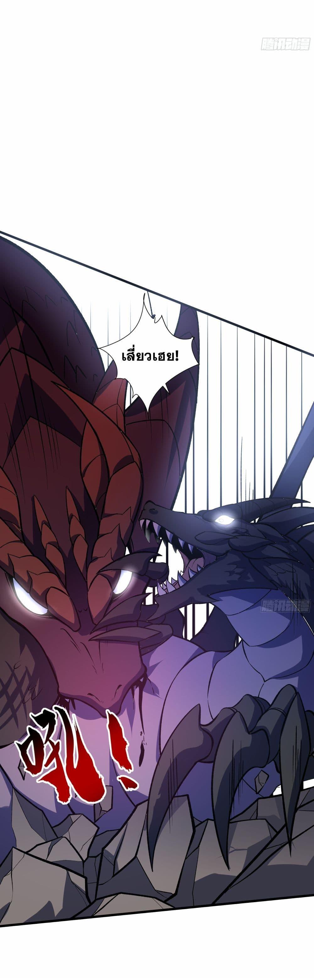 Manga-lc-com อ่านมังงะ อ่านการ์ตูน ออนไลน์ ฟรี I Rely On Cheat To Hunt Gods ตอนที่ 1 2 3 4 5 6 7 8 9 10 11 12 13 14 ฟรี ไม่มีโฆษณา Manga-lc - อ่าน มังงะ อ่าน การ์ตูน ออนไลน์ อ่านมังงะ ฟรี