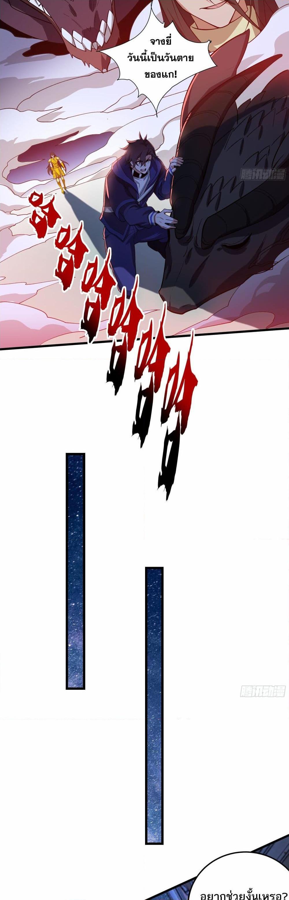 Manga-lc-com อ่านมังงะ อ่านการ์ตูน ออนไลน์ ฟรี I Rely On Cheat To Hunt Gods ตอนที่ 1 2 3 4 5 6 7 8 9 10 11 12 13 14 ฟรี ไม่มีโฆษณา Manga-lc - อ่าน มังงะ อ่าน การ์ตูน ออนไลน์ อ่านมังงะ ฟรี