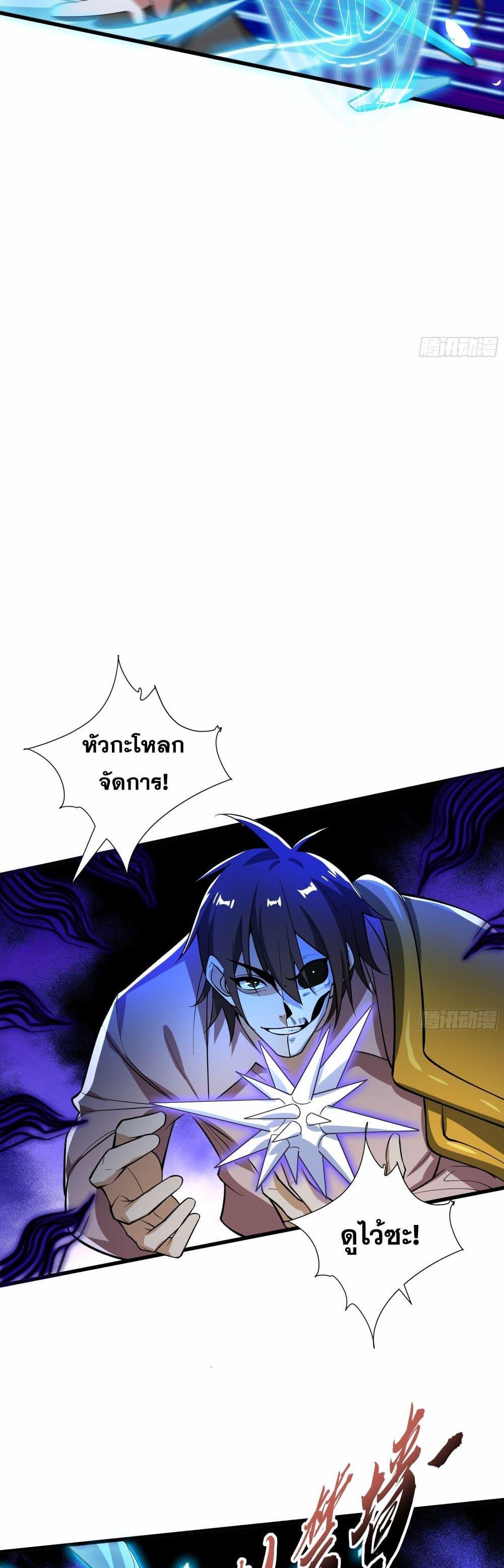 Manga-lc-com อ่านมังงะ อ่านการ์ตูน ออนไลน์ ฟรี I Rely On Cheat To Hunt Gods ตอนที่ 1 2 3 4 5 6 7 8 9 10 11 12 13 14 ฟรี ไม่มีโฆษณา Manga-lc - อ่าน มังงะ อ่าน การ์ตูน ออนไลน์ อ่านมังงะ ฟรี