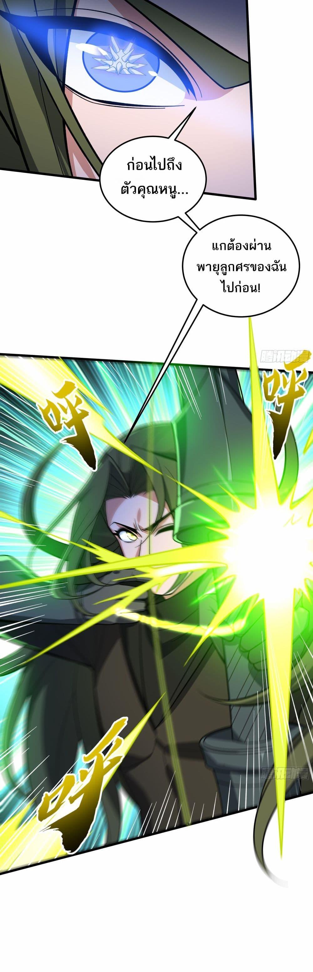 Manga-lc-com อ่านมังงะ อ่านการ์ตูน ออนไลน์ ฟรี I Rely On Cheat To Hunt Gods ตอนที่ 1 2 3 4 5 6 7 8 9 10 11 12 13 14 ฟรี ไม่มีโฆษณา Manga-lc - อ่าน มังงะ อ่าน การ์ตูน ออนไลน์ อ่านมังงะ ฟรี