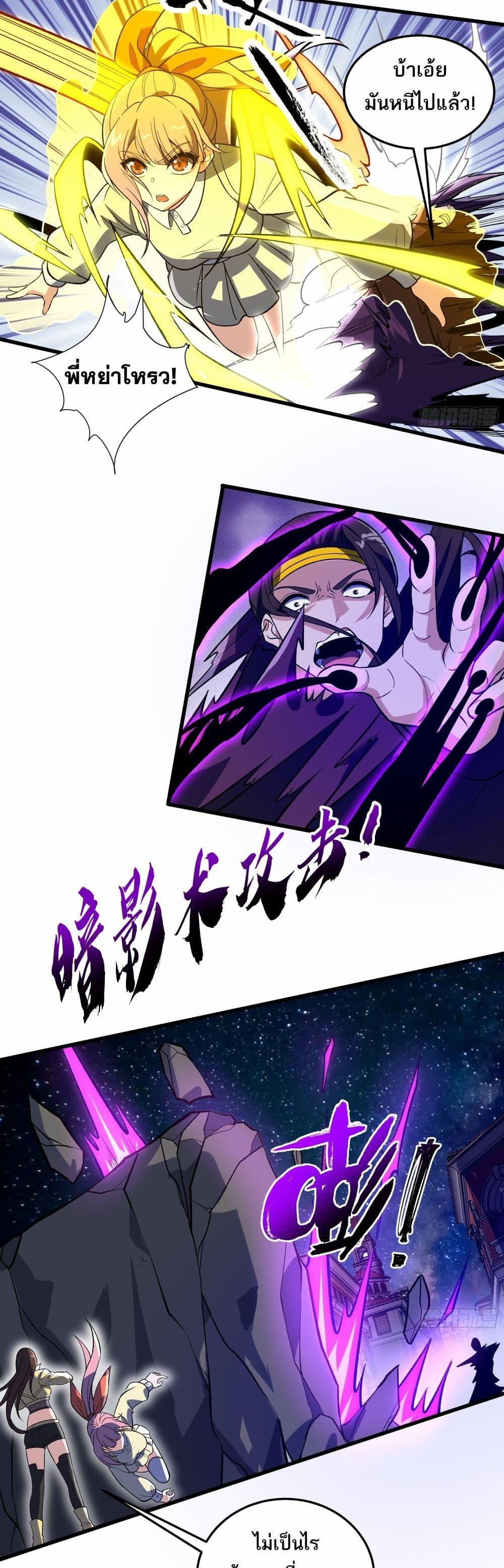 Manga-lc-com อ่านมังงะ อ่านการ์ตูน ออนไลน์ ฟรี I Rely On Cheat To Hunt Gods ตอนที่ 1 2 3 4 5 6 7 8 9 10 11 12 13 14 ฟรี ไม่มีโฆษณา Manga-lc - อ่าน มังงะ อ่าน การ์ตูน ออนไลน์ อ่านมังงะ ฟรี