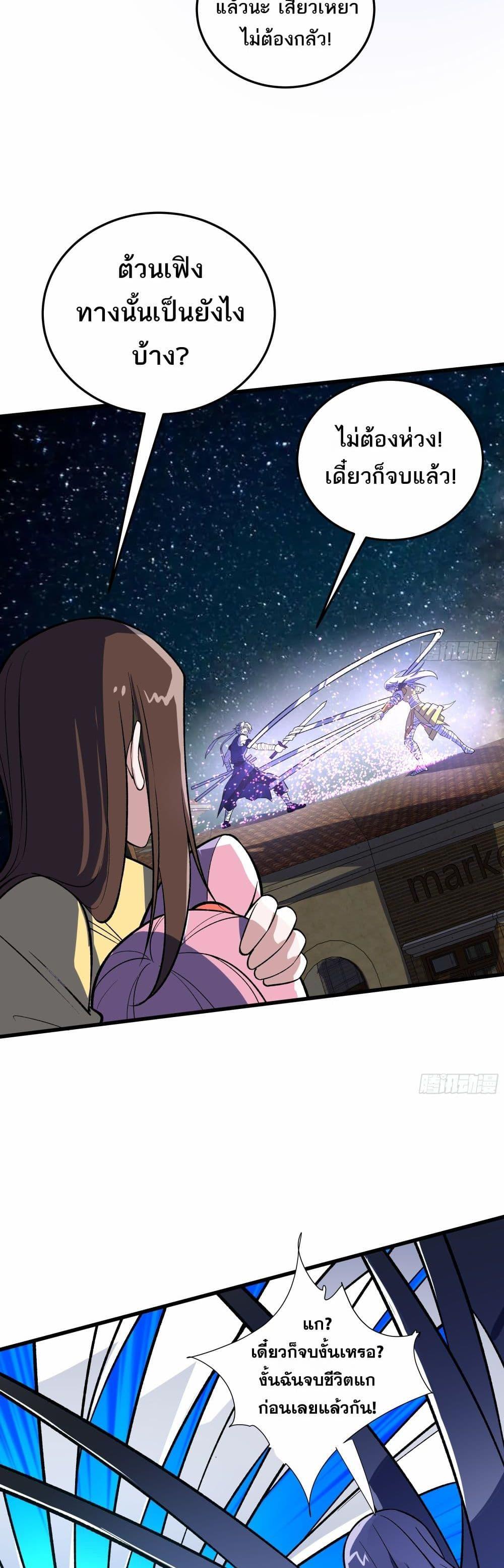 Manga-lc-com อ่านมังงะ อ่านการ์ตูน ออนไลน์ ฟรี I Rely On Cheat To Hunt Gods ตอนที่ 1 2 3 4 5 6 7 8 9 10 11 12 13 14 ฟรี ไม่มีโฆษณา Manga-lc - อ่าน มังงะ อ่าน การ์ตูน ออนไลน์ อ่านมังงะ ฟรี