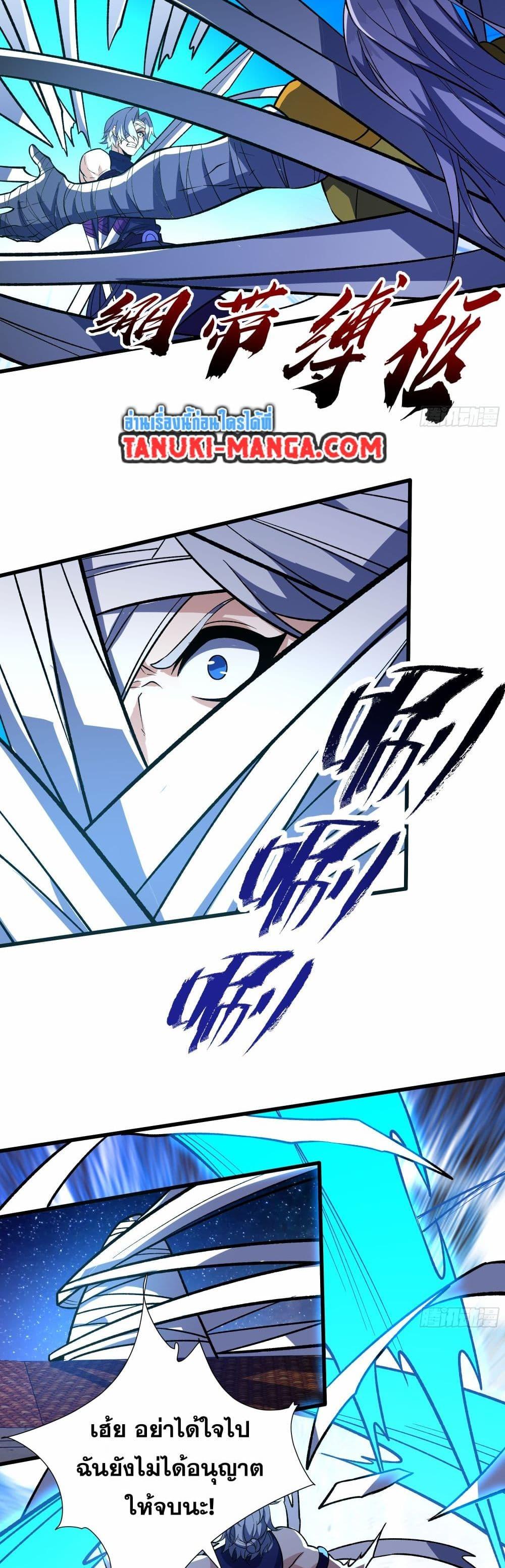 Manga-lc-com อ่านมังงะ อ่านการ์ตูน ออนไลน์ ฟรี I Rely On Cheat To Hunt Gods ตอนที่ 1 2 3 4 5 6 7 8 9 10 11 12 13 14 ฟรี ไม่มีโฆษณา Manga-lc - อ่าน มังงะ อ่าน การ์ตูน ออนไลน์ อ่านมังงะ ฟรี