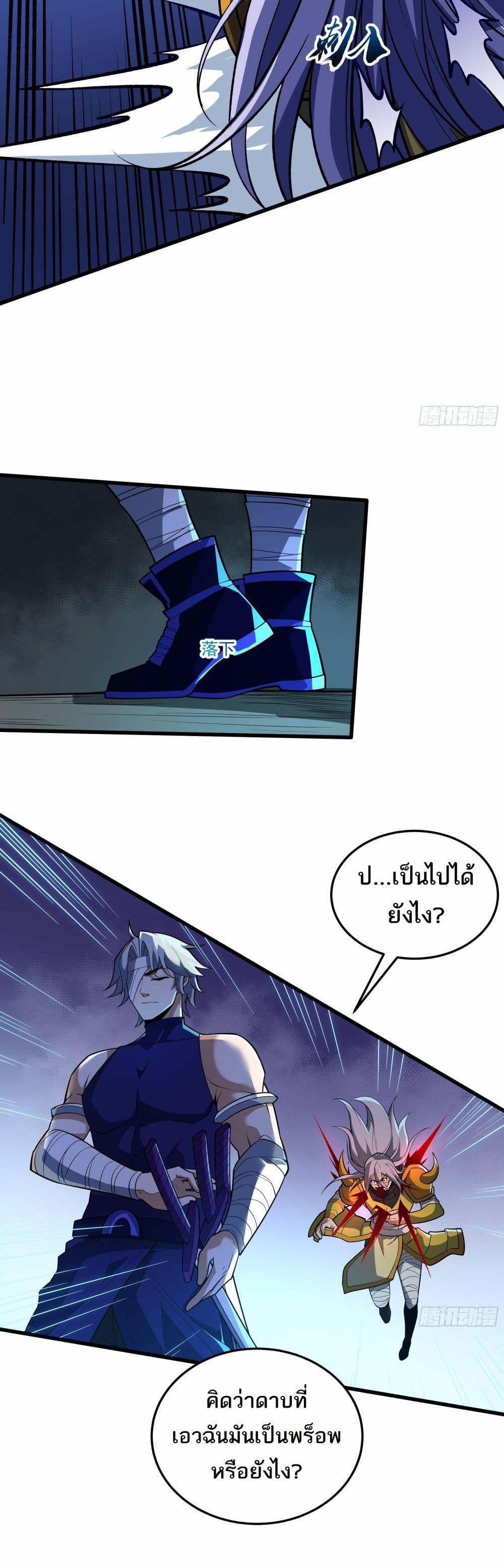 Manga-lc-com อ่านมังงะ อ่านการ์ตูน ออนไลน์ ฟรี I Rely On Cheat To Hunt Gods ตอนที่ 1 2 3 4 5 6 7 8 9 10 11 12 13 14 ฟรี ไม่มีโฆษณา Manga-lc - อ่าน มังงะ อ่าน การ์ตูน ออนไลน์ อ่านมังงะ ฟรี