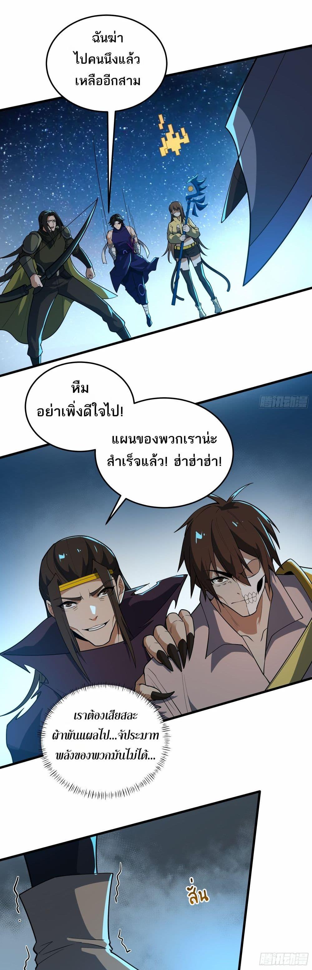 Manga-lc-com อ่านมังงะ อ่านการ์ตูน ออนไลน์ ฟรี I Rely On Cheat To Hunt Gods ตอนที่ 1 2 3 4 5 6 7 8 9 10 11 12 13 14 ฟรี ไม่มีโฆษณา Manga-lc - อ่าน มังงะ อ่าน การ์ตูน ออนไลน์ อ่านมังงะ ฟรี