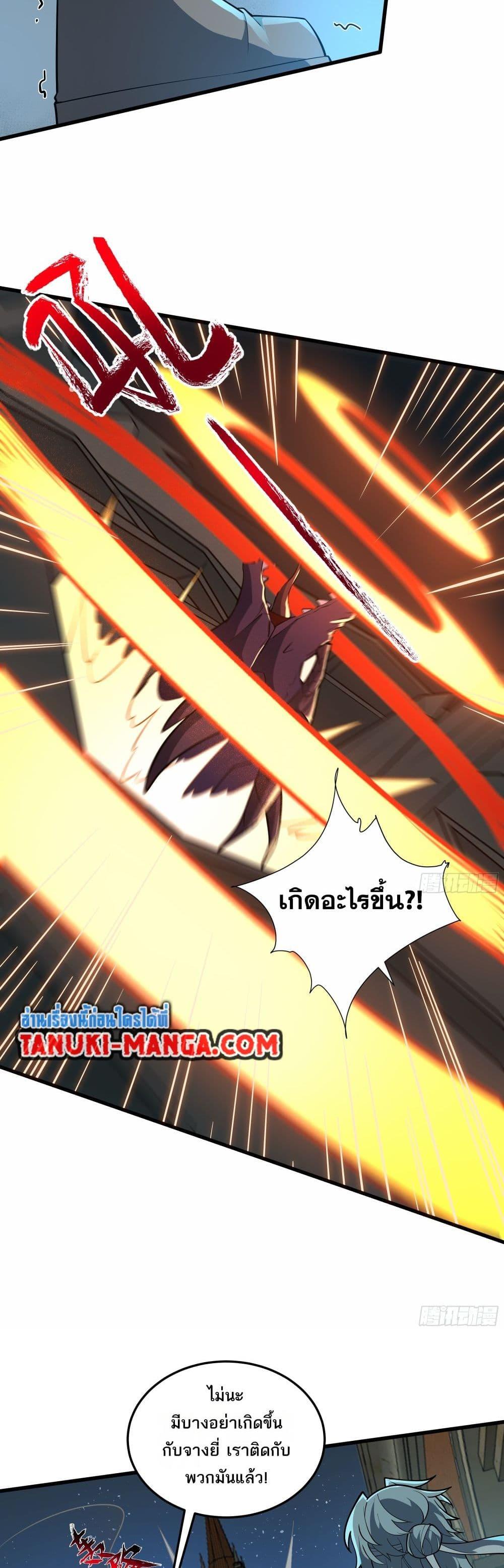 Manga-lc-com อ่านมังงะ อ่านการ์ตูน ออนไลน์ ฟรี I Rely On Cheat To Hunt Gods ตอนที่ 1 2 3 4 5 6 7 8 9 10 11 12 13 14 ฟรี ไม่มีโฆษณา Manga-lc - อ่าน มังงะ อ่าน การ์ตูน ออนไลน์ อ่านมังงะ ฟรี