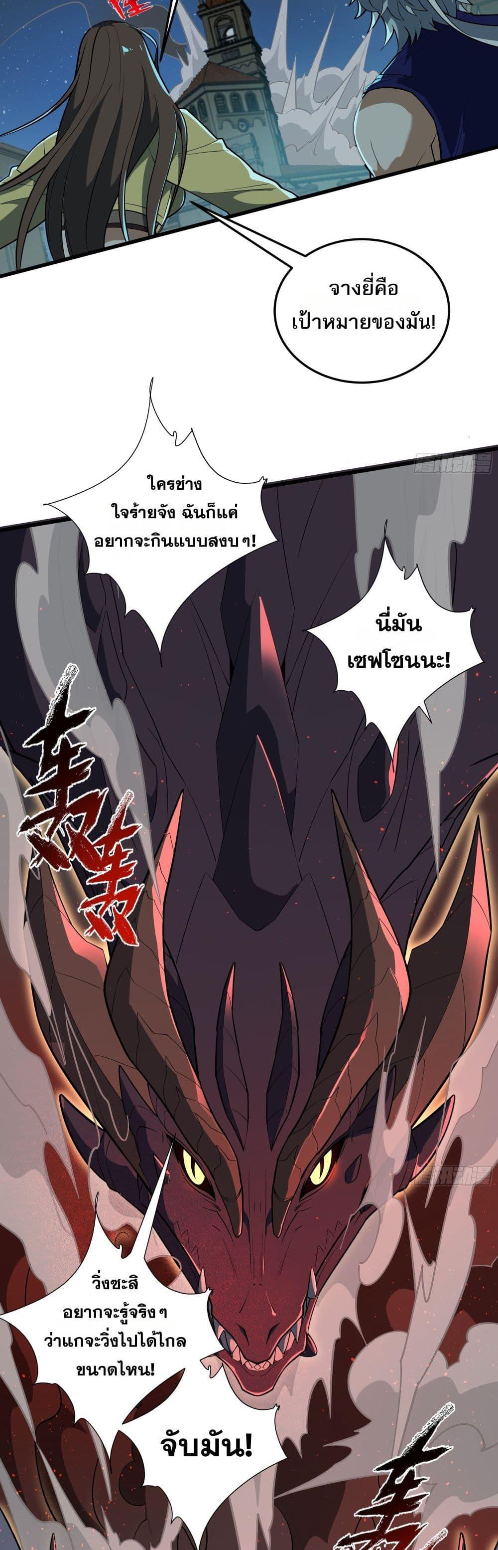 Manga-lc-com อ่านมังงะ อ่านการ์ตูน ออนไลน์ ฟรี I Rely On Cheat To Hunt Gods ตอนที่ 1 2 3 4 5 6 7 8 9 10 11 12 13 14 ฟรี ไม่มีโฆษณา Manga-lc - อ่าน มังงะ อ่าน การ์ตูน ออนไลน์ อ่านมังงะ ฟรี