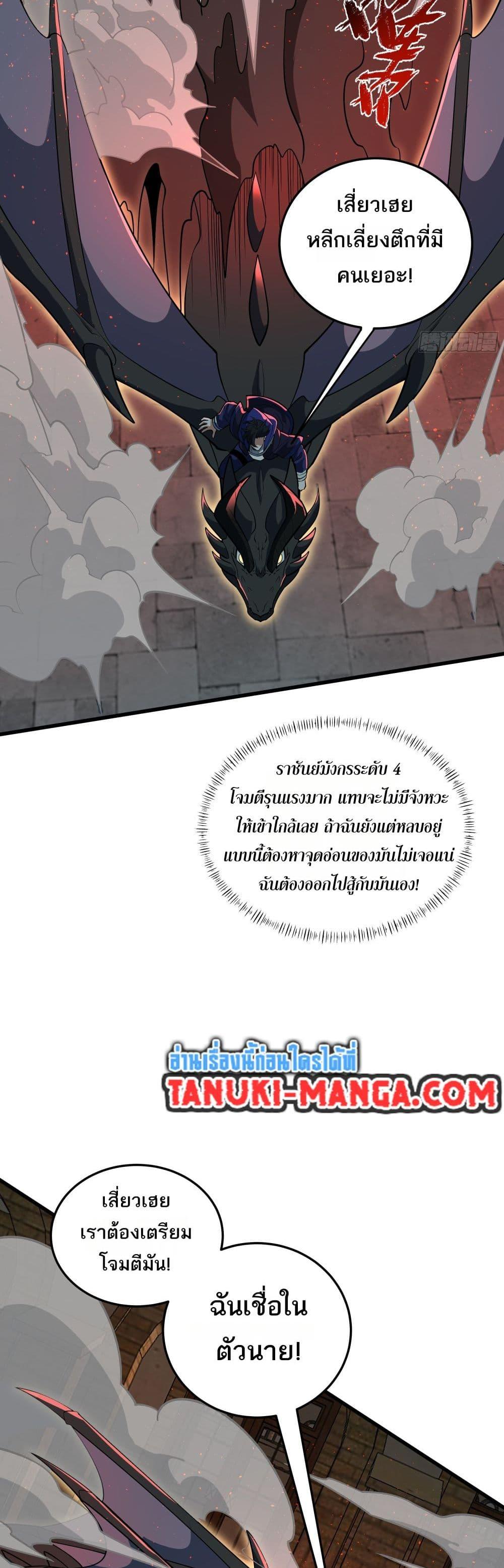 Manga-lc-com อ่านมังงะ อ่านการ์ตูน ออนไลน์ ฟรี I Rely On Cheat To Hunt Gods ตอนที่ 1 2 3 4 5 6 7 8 9 10 11 12 13 14 ฟรี ไม่มีโฆษณา Manga-lc - อ่าน มังงะ อ่าน การ์ตูน ออนไลน์ อ่านมังงะ ฟรี