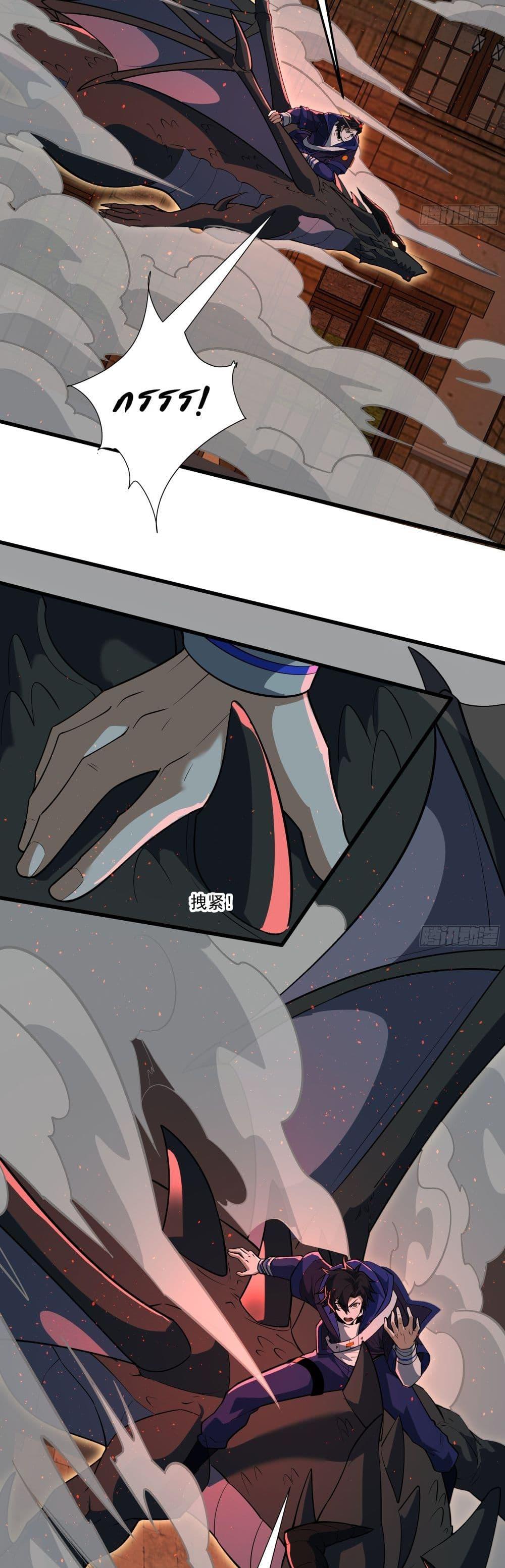 Manga-lc-com อ่านมังงะ อ่านการ์ตูน ออนไลน์ ฟรี I Rely On Cheat To Hunt Gods ตอนที่ 1 2 3 4 5 6 7 8 9 10 11 12 13 14 ฟรี ไม่มีโฆษณา Manga-lc - อ่าน มังงะ อ่าน การ์ตูน ออนไลน์ อ่านมังงะ ฟรี