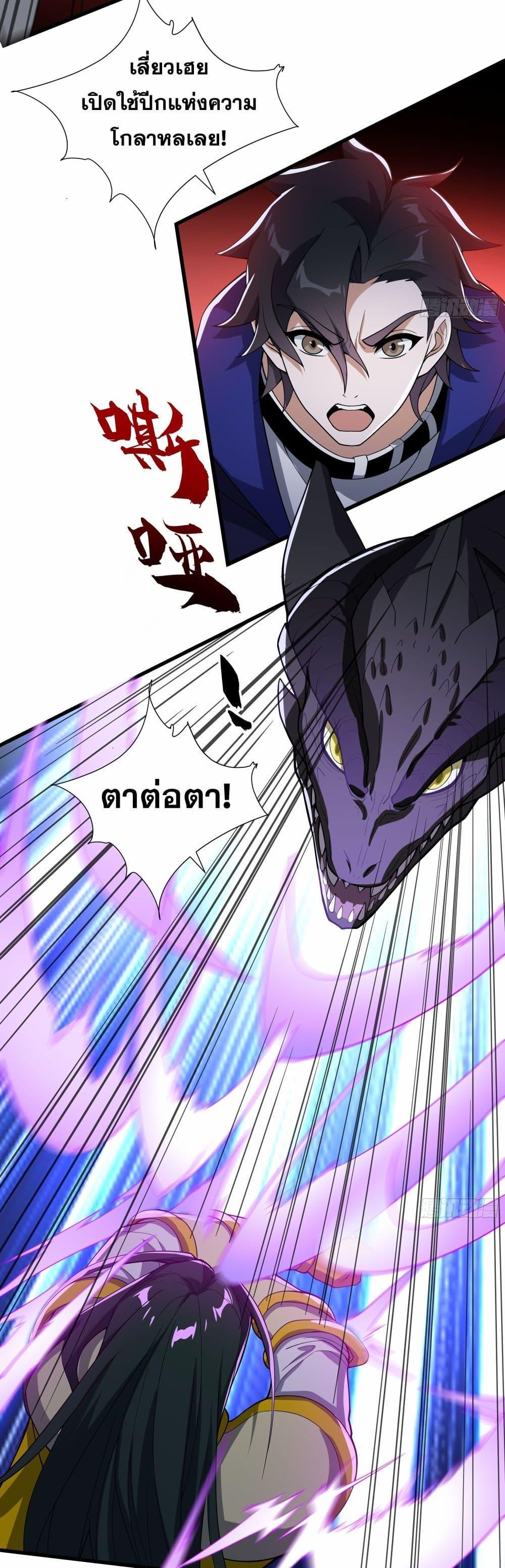 Manga-lc-com อ่านมังงะ อ่านการ์ตูน ออนไลน์ ฟรี I Rely On Cheat To Hunt Gods ตอนที่ 1 2 3 4 5 6 7 8 9 10 11 12 13 14 ฟรี ไม่มีโฆษณา Manga-lc - อ่าน มังงะ อ่าน การ์ตูน ออนไลน์ อ่านมังงะ ฟรี