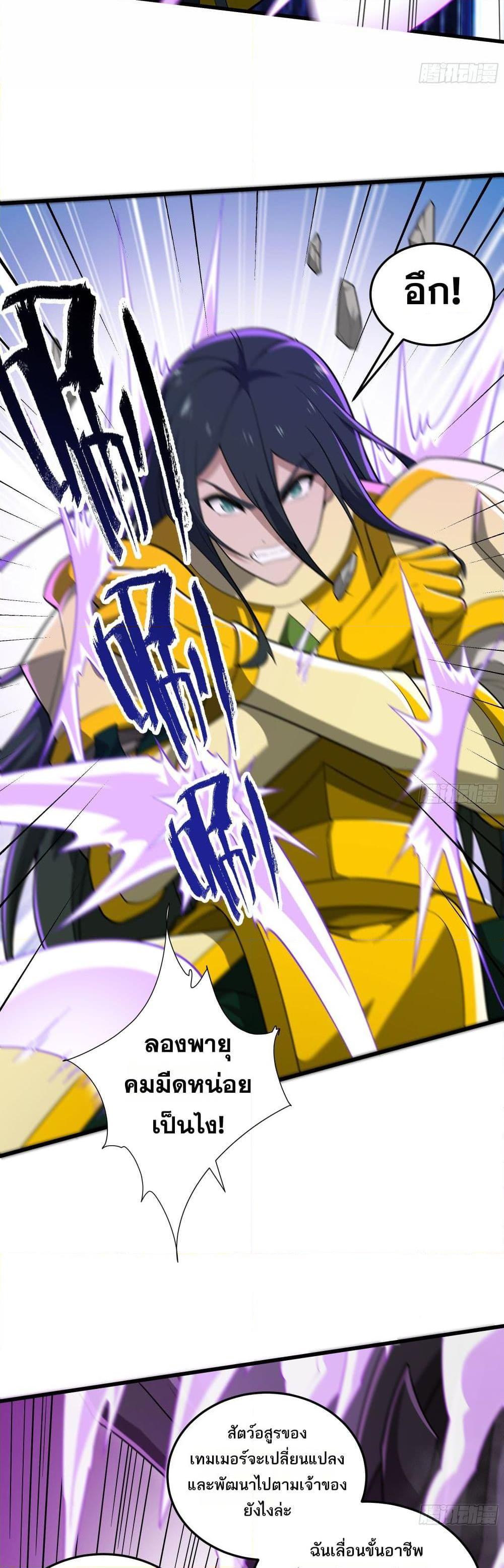 Manga-lc-com อ่านมังงะ อ่านการ์ตูน ออนไลน์ ฟรี I Rely On Cheat To Hunt Gods ตอนที่ 1 2 3 4 5 6 7 8 9 10 11 12 13 14 ฟรี ไม่มีโฆษณา Manga-lc - อ่าน มังงะ อ่าน การ์ตูน ออนไลน์ อ่านมังงะ ฟรี