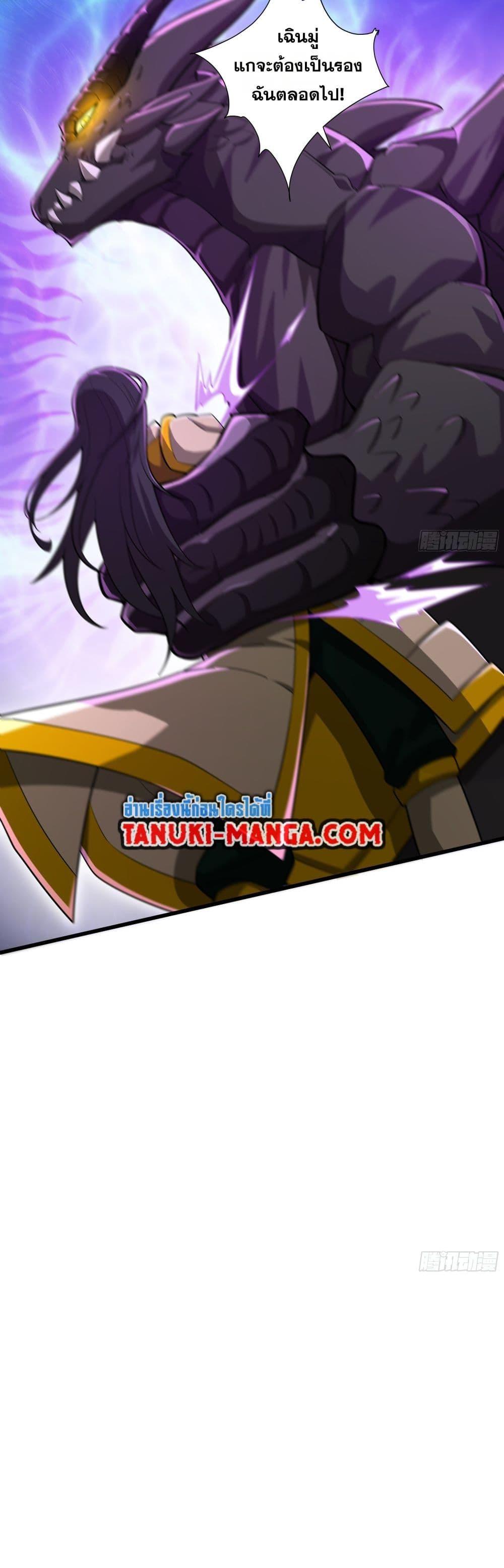 Manga-lc-com อ่านมังงะ อ่านการ์ตูน ออนไลน์ ฟรี I Rely On Cheat To Hunt Gods ตอนที่ 1 2 3 4 5 6 7 8 9 10 11 12 13 14 ฟรี ไม่มีโฆษณา Manga-lc - อ่าน มังงะ อ่าน การ์ตูน ออนไลน์ อ่านมังงะ ฟรี