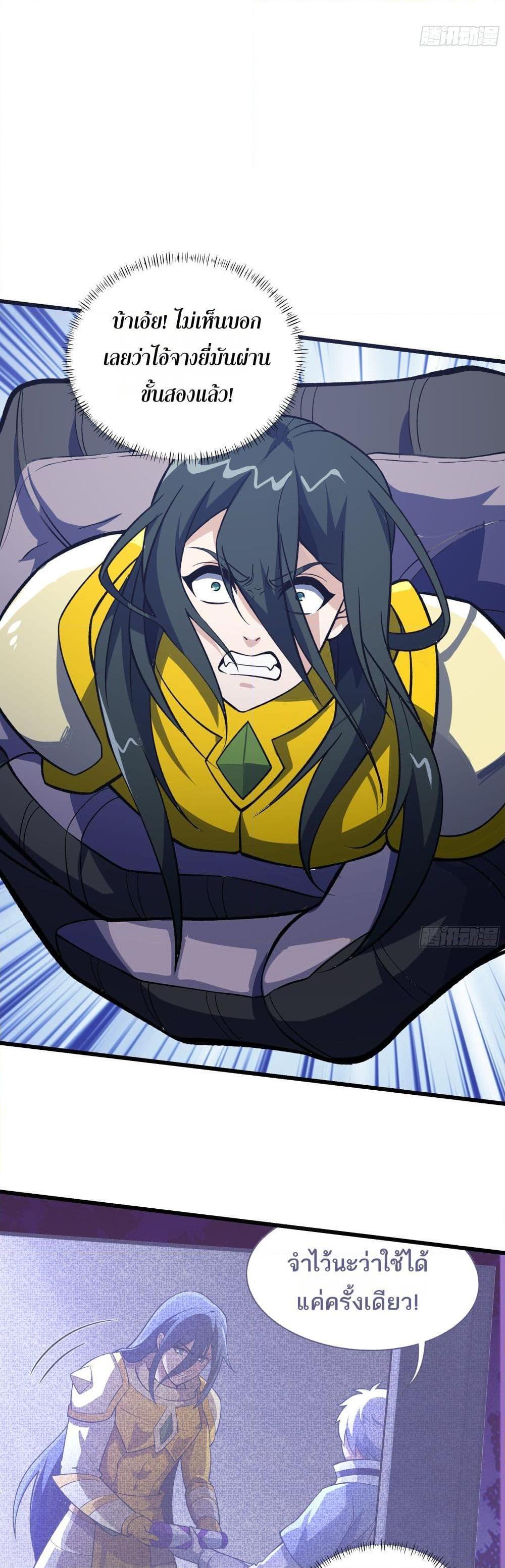 Manga-lc-com อ่านมังงะ อ่านการ์ตูน ออนไลน์ ฟรี I Rely On Cheat To Hunt Gods ตอนที่ 1 2 3 4 5 6 7 8 9 10 11 12 13 14 ฟรี ไม่มีโฆษณา Manga-lc - อ่าน มังงะ อ่าน การ์ตูน ออนไลน์ อ่านมังงะ ฟรี