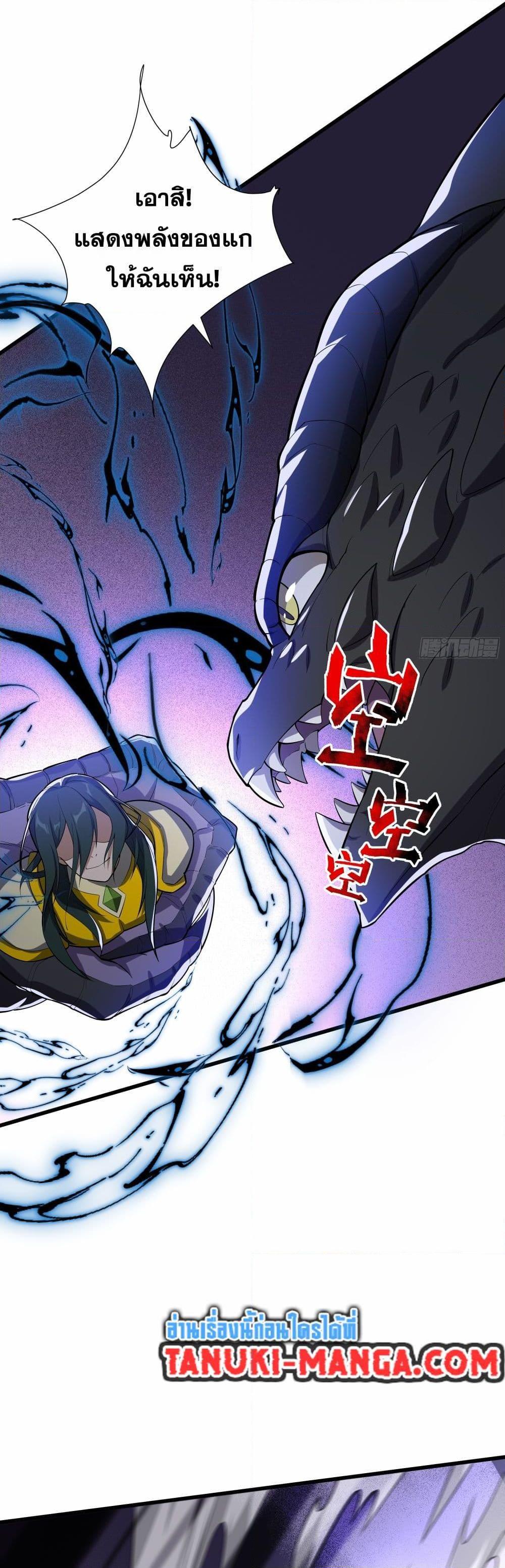 Manga-lc-com อ่านมังงะ อ่านการ์ตูน ออนไลน์ ฟรี I Rely On Cheat To Hunt Gods ตอนที่ 1 2 3 4 5 6 7 8 9 10 11 12 13 14 ฟรี ไม่มีโฆษณา Manga-lc - อ่าน มังงะ อ่าน การ์ตูน ออนไลน์ อ่านมังงะ ฟรี