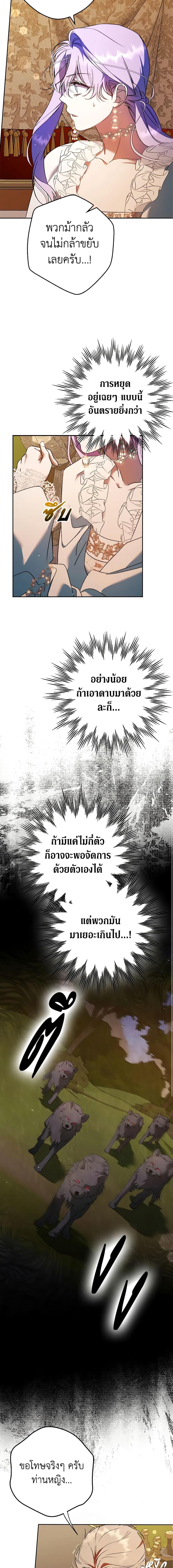 Manga-lc-com อ่านมังงะ อ่านการ์ตูน ออนไลน์ ฟรี An Extra Stole the Male Leads ตอนที่ 1 2 3 4 5 6 7 8 9 10 11 12 13 14 ฟรี ไม่มีโฆษณา Manga-lc - อ่าน มังงะ อ่าน การ์ตูน ออนไลน์ อ่านมังงะ ฟรี