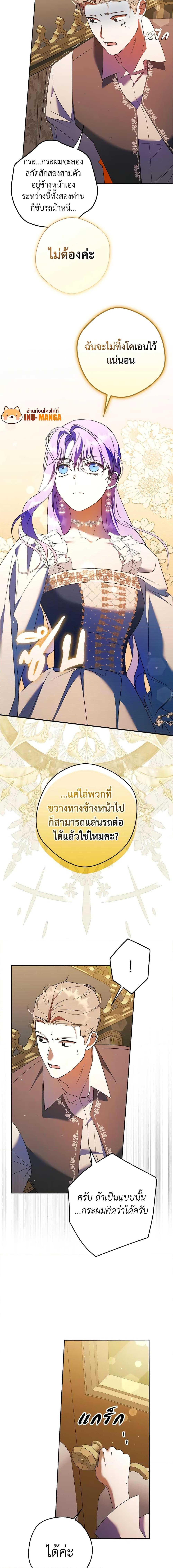 Manga-lc-com อ่านมังงะ อ่านการ์ตูน ออนไลน์ ฟรี An Extra Stole the Male Leads ตอนที่ 1 2 3 4 5 6 7 8 9 10 11 12 13 14 ฟรี ไม่มีโฆษณา Manga-lc - อ่าน มังงะ อ่าน การ์ตูน ออนไลน์ อ่านมังงะ ฟรี