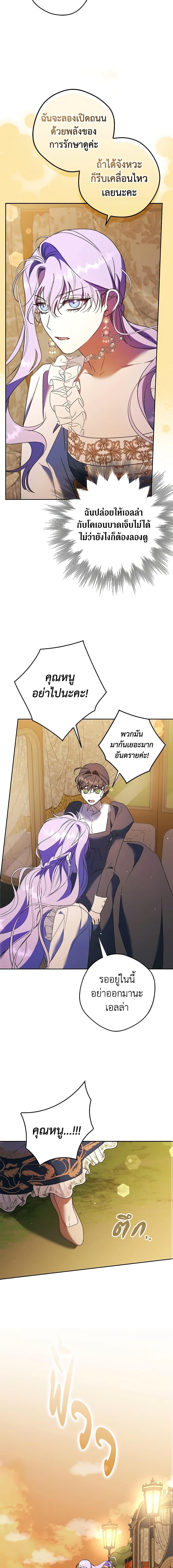 Manga-lc-com อ่านมังงะ อ่านการ์ตูน ออนไลน์ ฟรี An Extra Stole the Male Leads ตอนที่ 1 2 3 4 5 6 7 8 9 10 11 12 13 14 ฟรี ไม่มีโฆษณา Manga-lc - อ่าน มังงะ อ่าน การ์ตูน ออนไลน์ อ่านมังงะ ฟรี